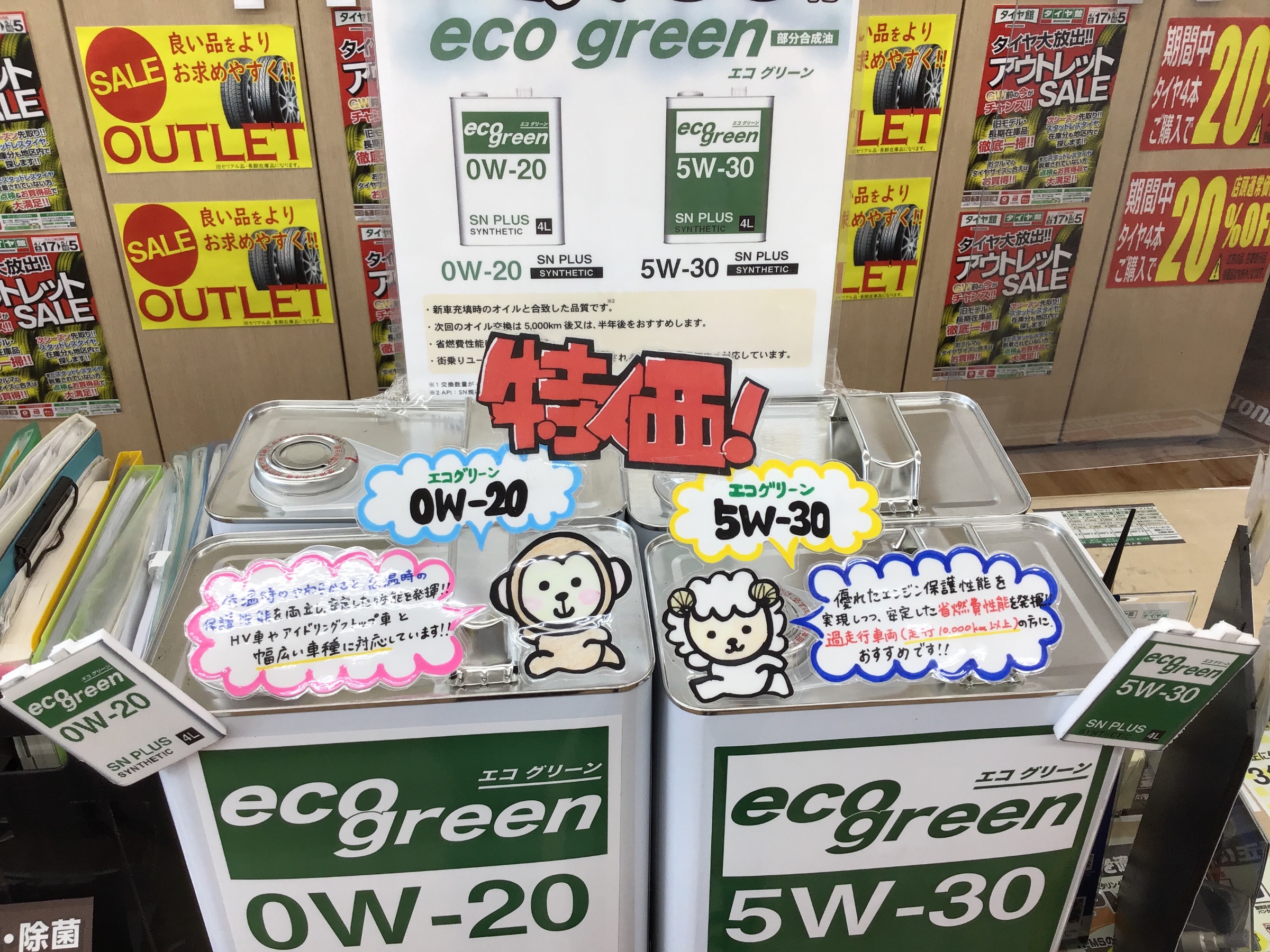売れ筋新商品 Aibi 洗車 メンテナンス Prtr法 環境対策済 エコクリーナーno 6 アイビ Pacific Com Co