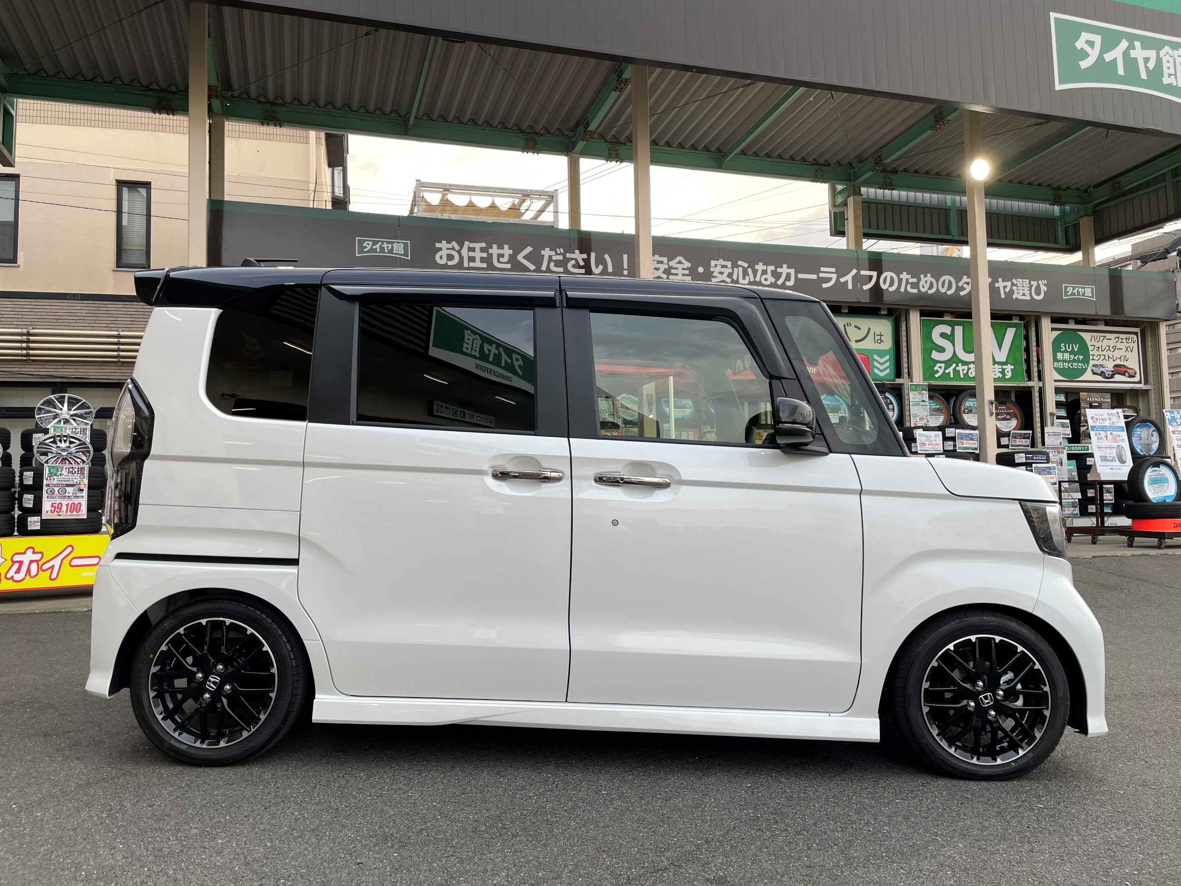 現行n Box カスタムをローダウン ホンダ N Boxカスタム その他 パーツ取付 足回り関係取付 サービス事例 タイヤ館 倉敷大島 タイヤからはじまる トータルカーメンテナンス タイヤ館グループ