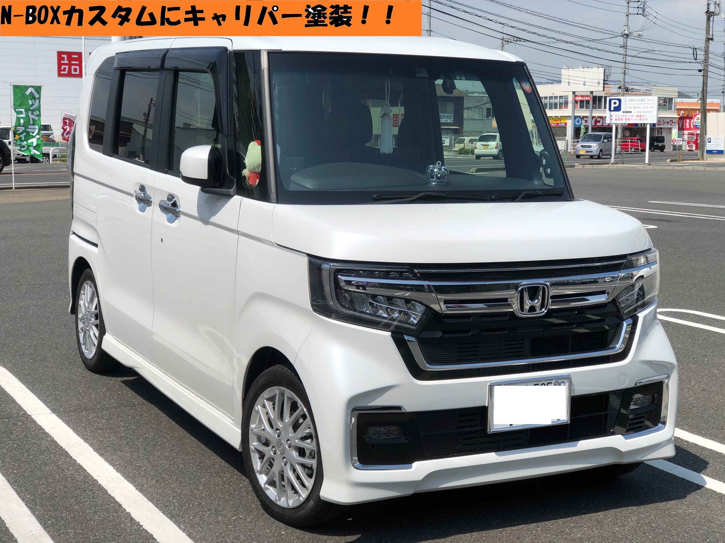 N-BOXカスタムにキャリパー塗装！ | ホンダ N-BOXカスタム その他 外装