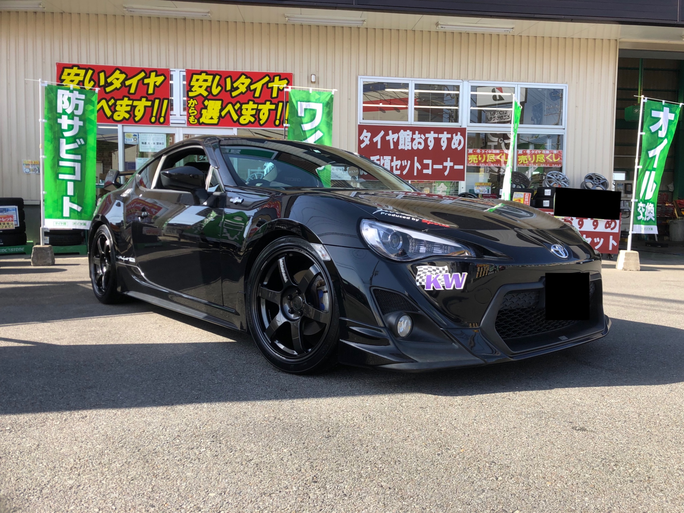 ZN6 ８６ タイヤ交換作業(^^)/ | トヨタ 86 タイヤ タイヤ・ホイール