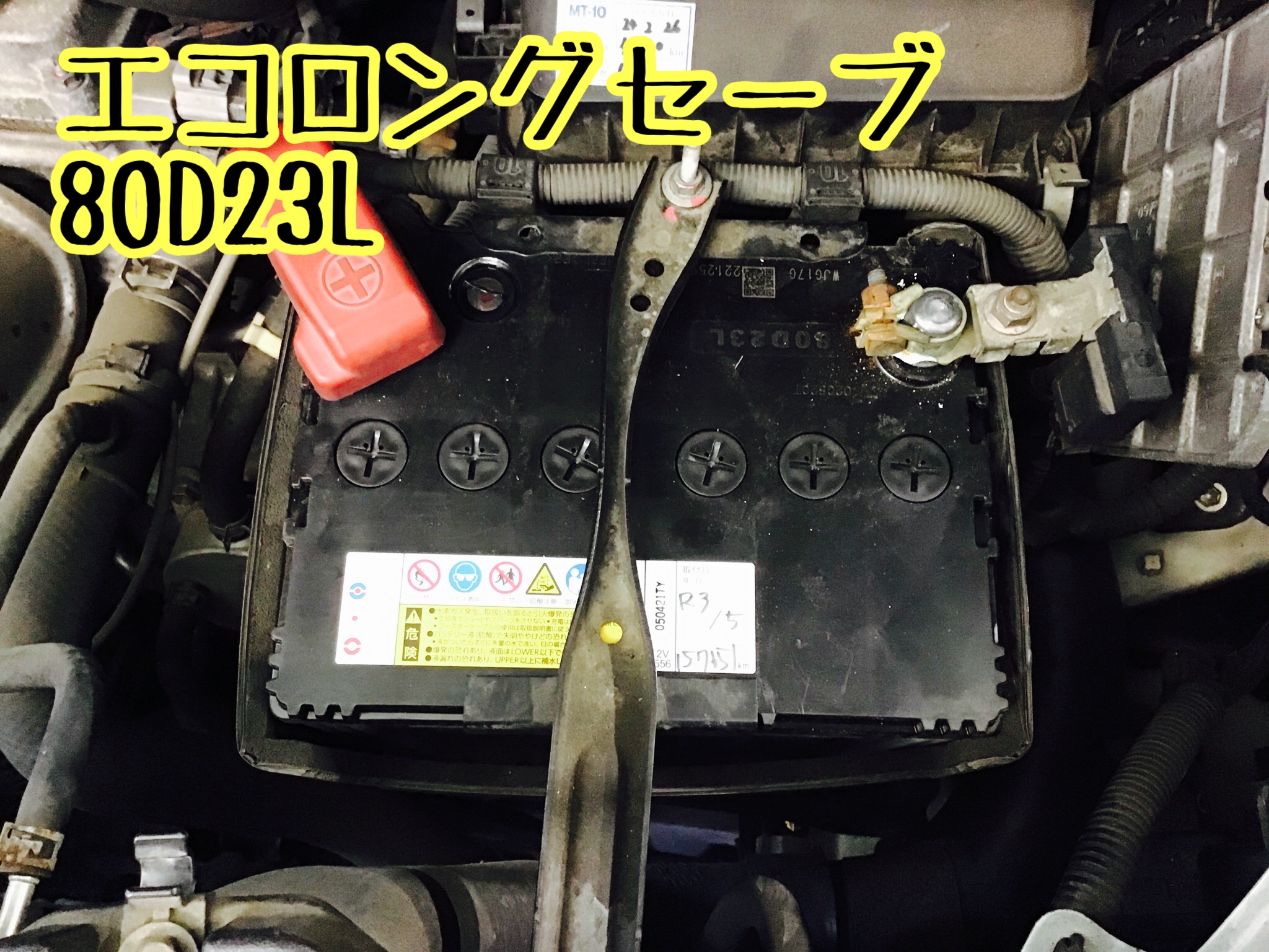 楽天市場】ヴェルファイア（バッテリー本体｜バッテリー）：車