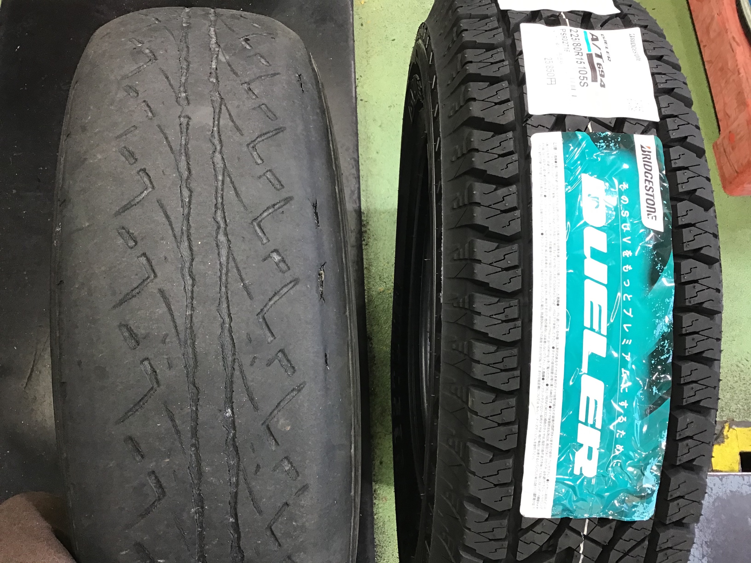225/80R15 デリカスペースギアに履いてました。