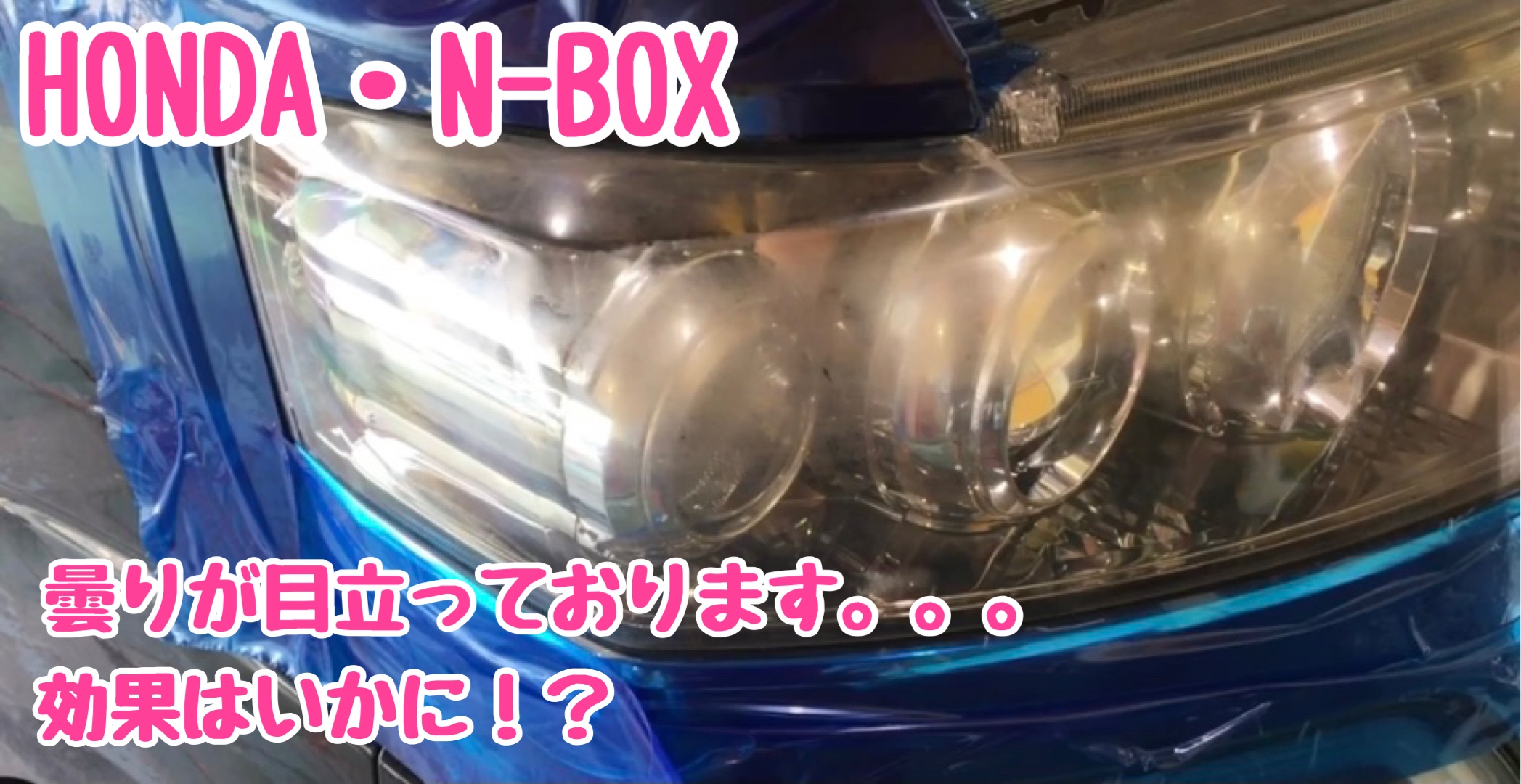 スタッフが撮影加工した画像です