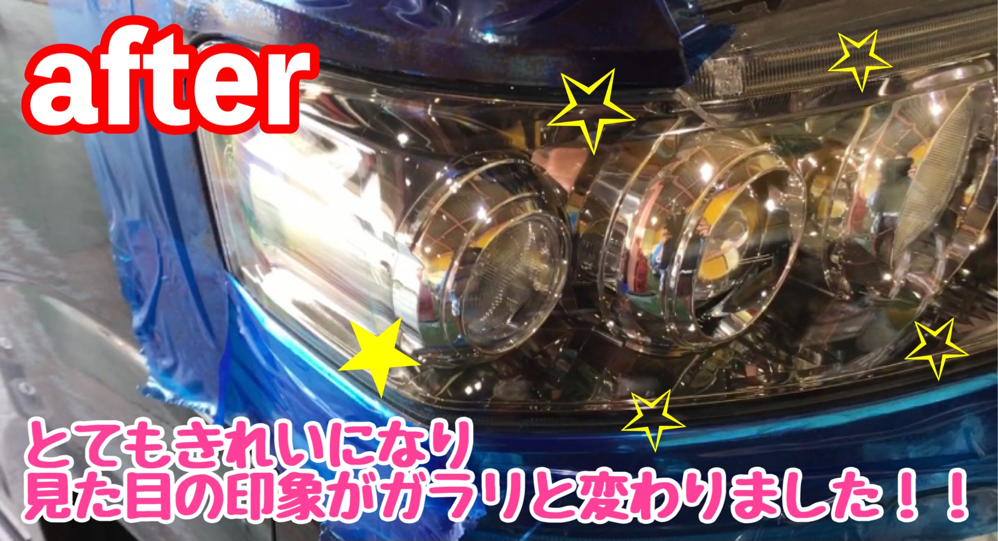 スタッフが撮影加工した画像