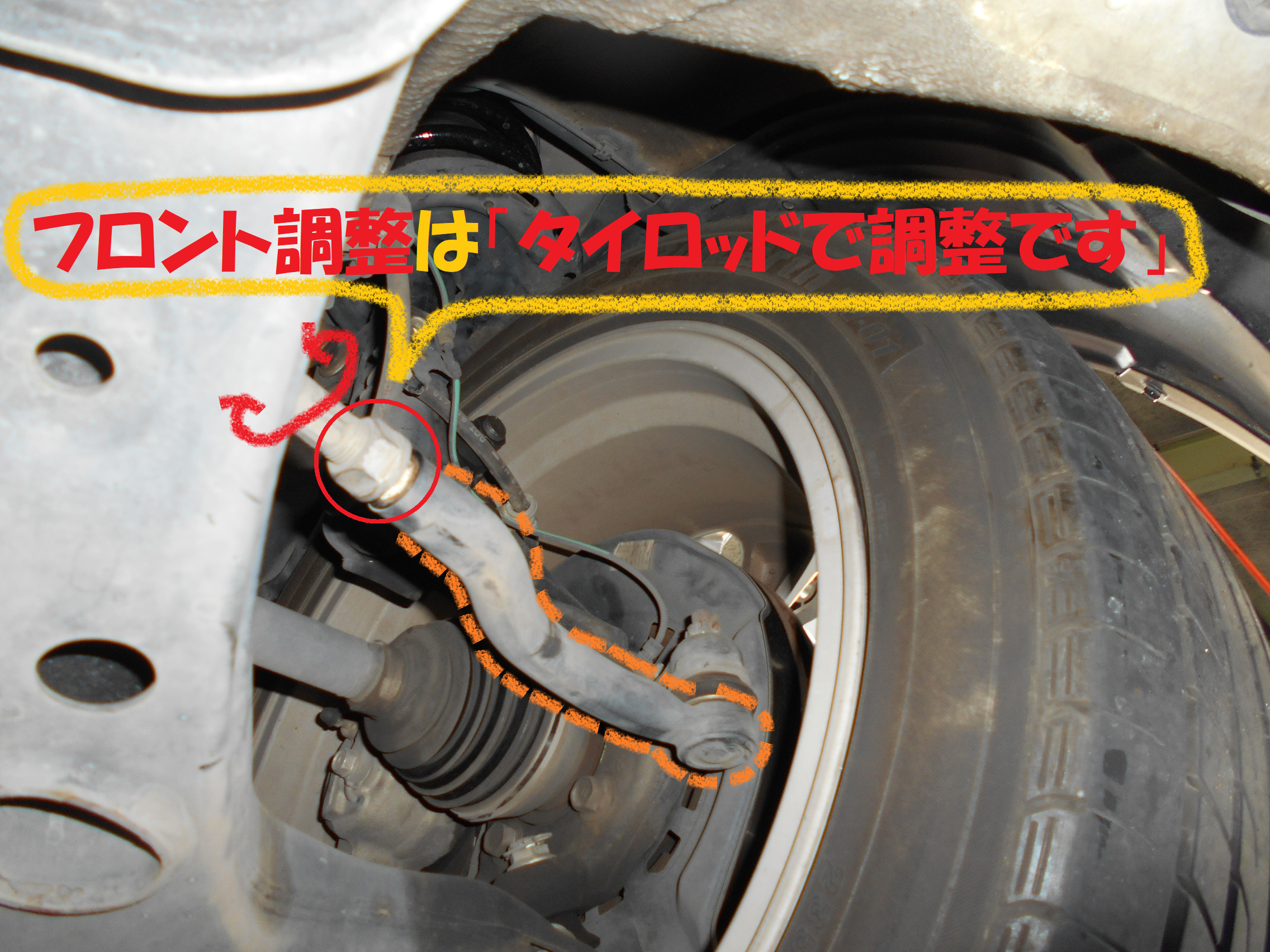 アルファード20系の足廻りです