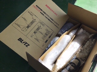 DA17V BLITZ 車高調取付 | 店舗おススメ情報 | タイヤ館 太子
