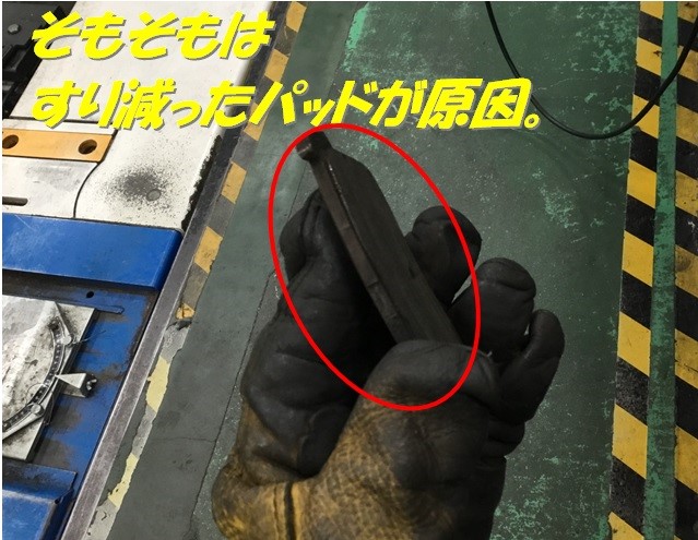 TOYOTA【パッソ】 ブレーキパッド＆ローター交換 | トヨタ パッソ