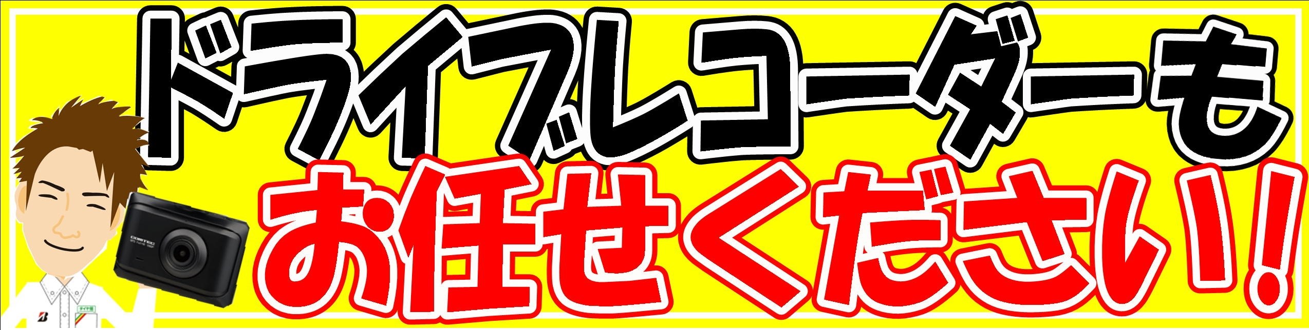 POP内写真は商品を撮影したものです