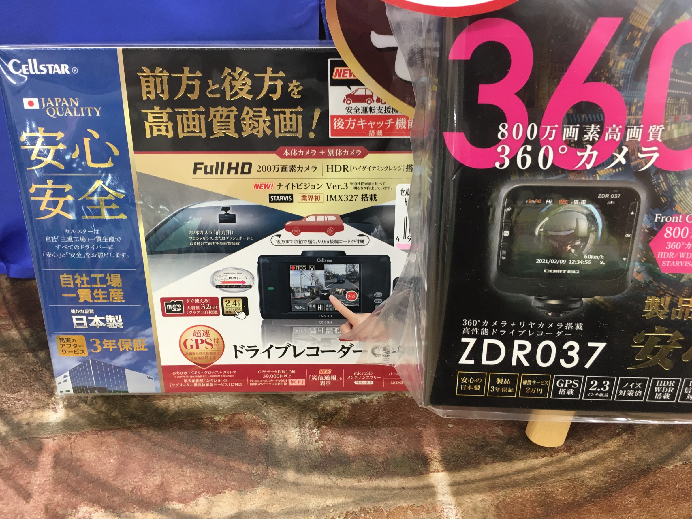 売場写真