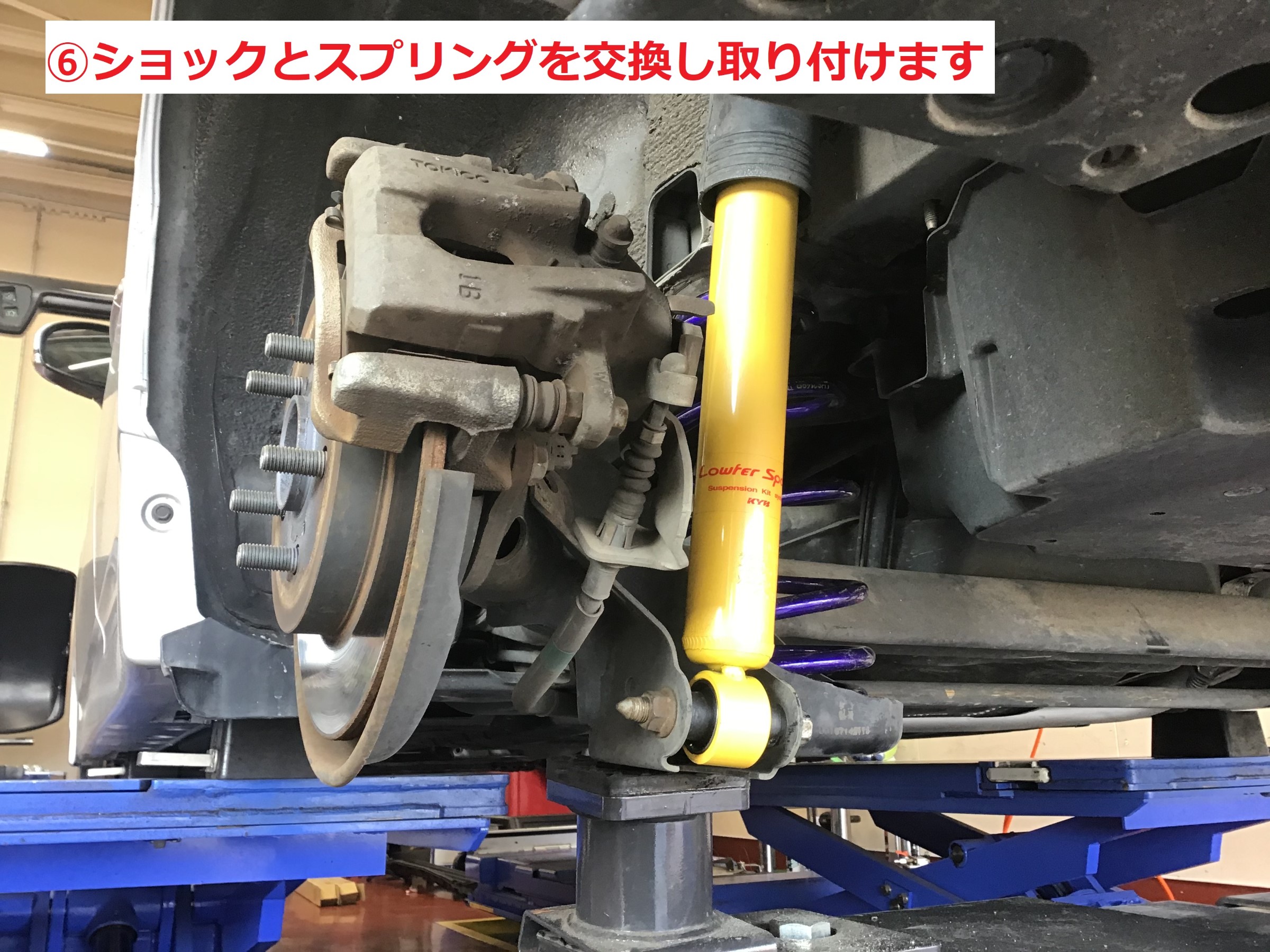 プリウス 30】足廻り交換 カヤバ KYB | 店舗おススメ情報