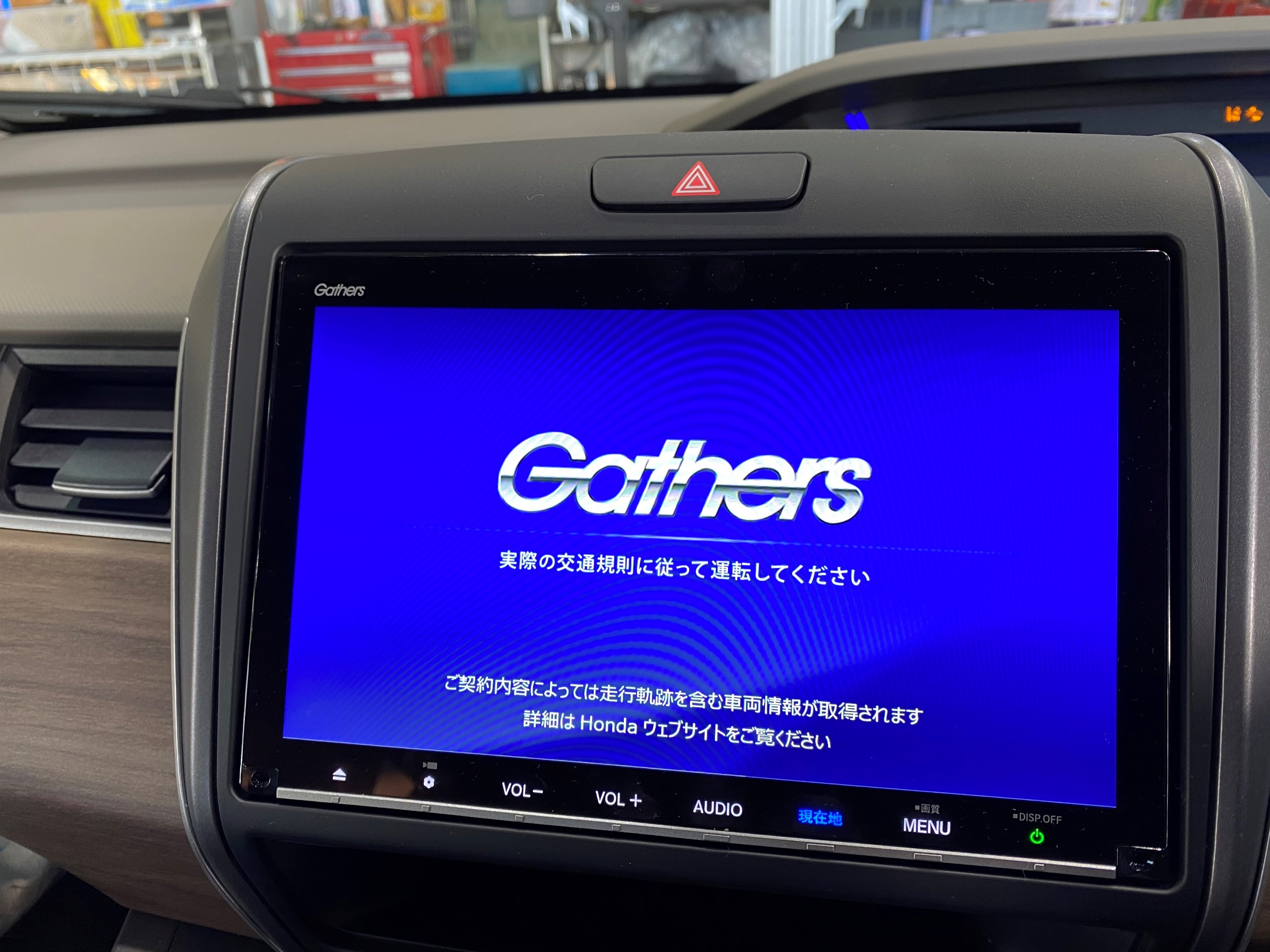 ホンダ フリード(GB6)にTV-KIT(テレビキャンセラー)取付け！ | ホンダ フリード その他 パーツ取付 > 各種用品取付 | サービス事例  | タイヤ館 桑園 | タイヤからはじまる、トータルカーメンテナンス タイヤ館グループ