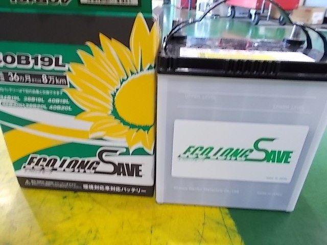 フリード バッテリー交換 ホンダ フリード メンテナンス商品 サービス事例 タイヤ館 北本 タイヤからはじまる トータルカーメンテナンス タイヤ館グループ