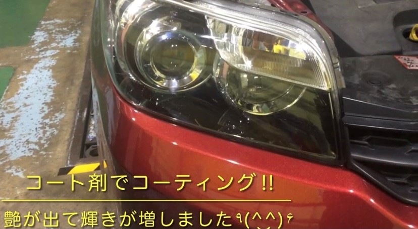 スタッフが撮影加工した画像