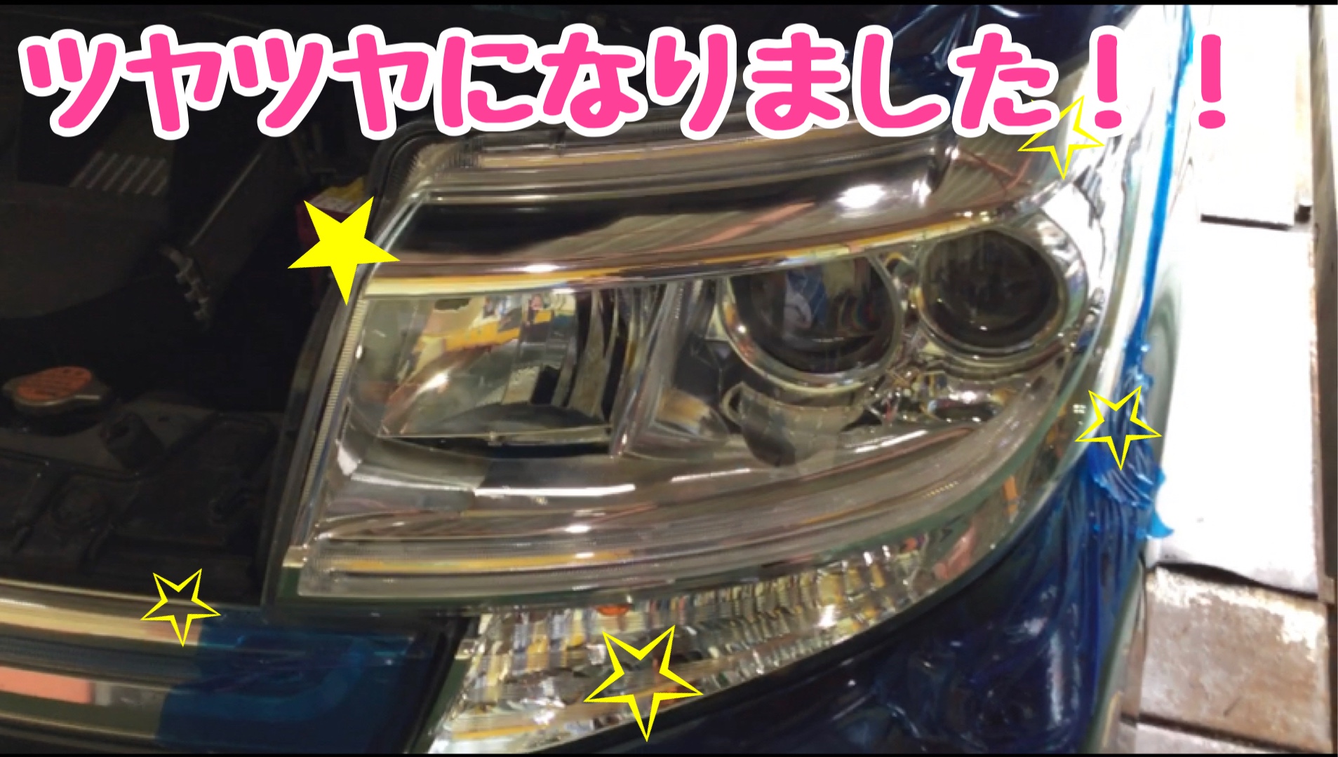スタッフが撮影加工した画像です