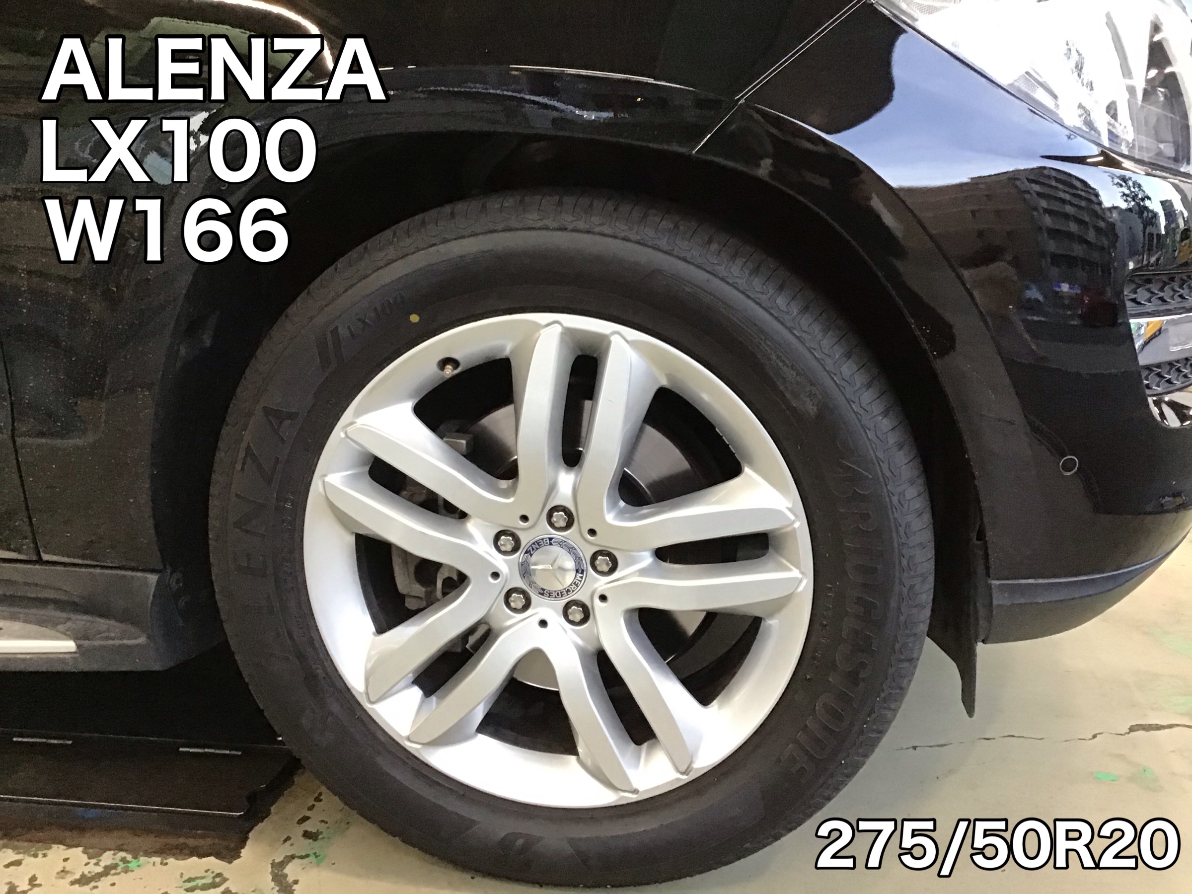 275/50R20タイヤ（ランクル200ベンツGLE）
