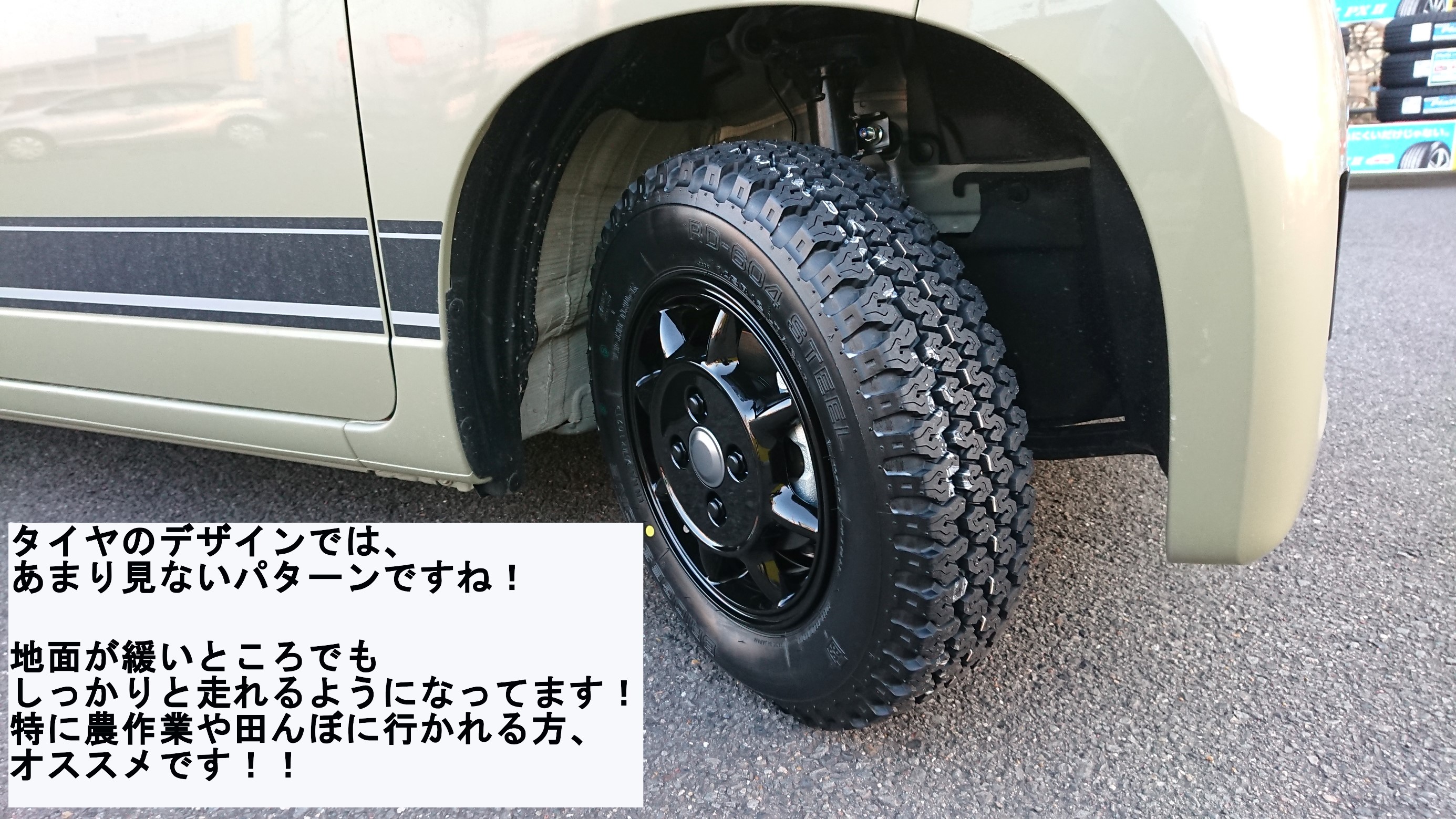 ホンダ N-VAN 145R12 タイヤ交換＆アルミホイール交換 エンケイ