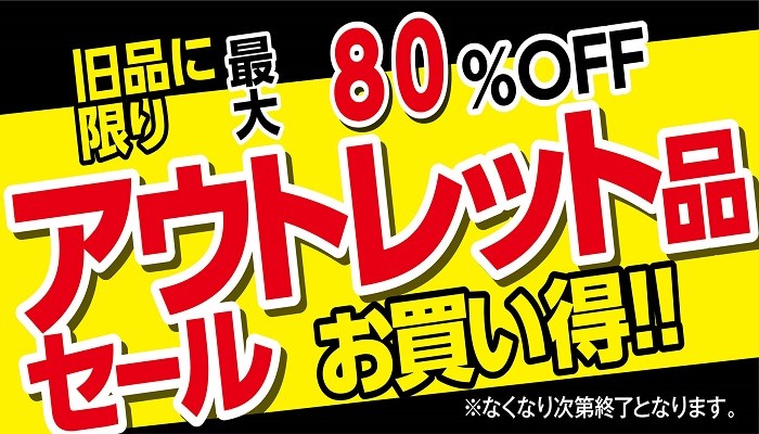 支社配布画像です