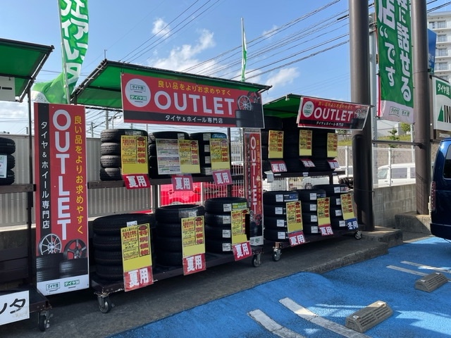 アウトレット市 スタッフ日記 タイヤ館 春日 タイヤからはじまる トータルカーメンテナンス タイヤ館グループ