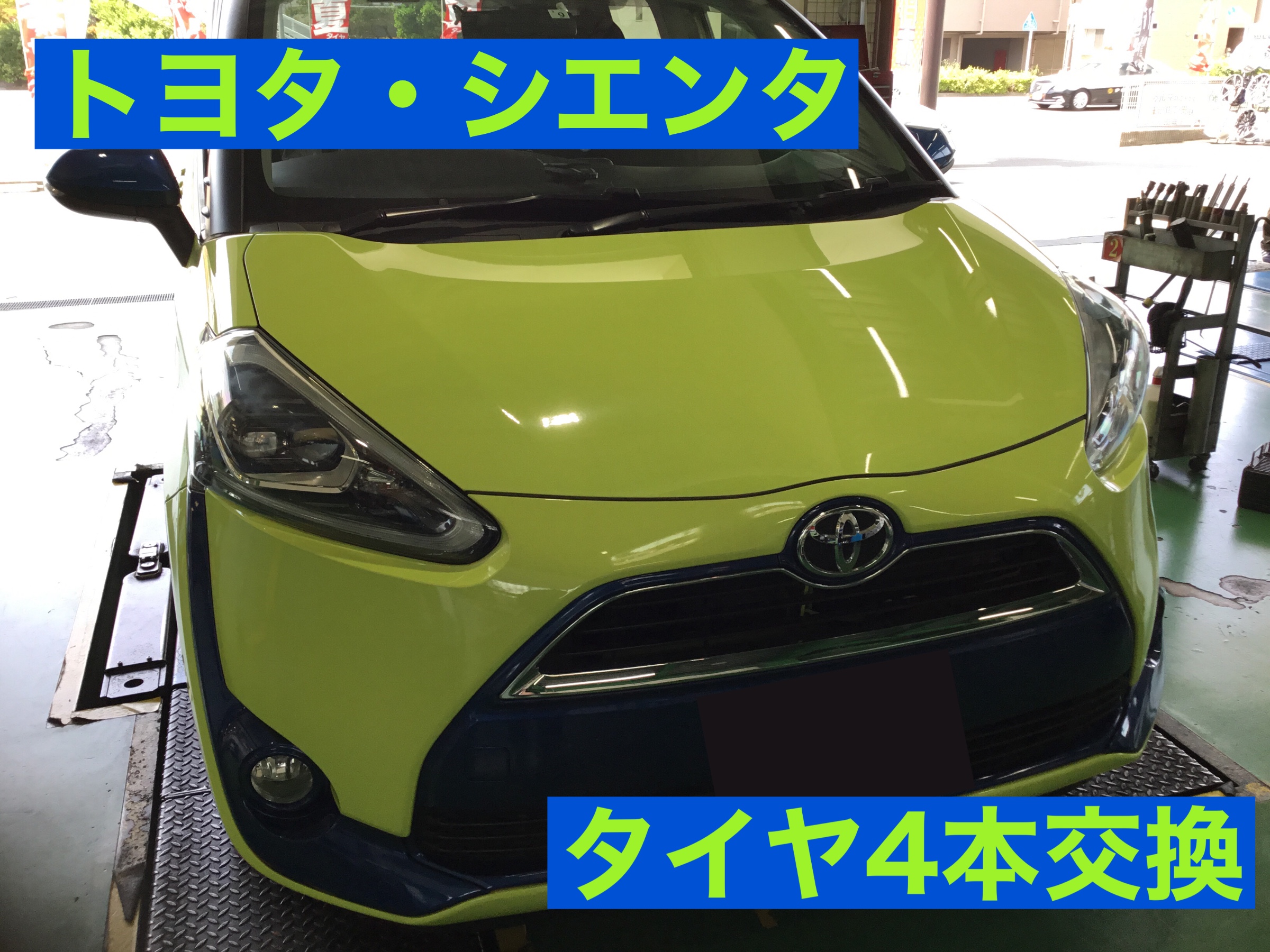 ほぼ新品 2018年製 国産 185/60R15 4本 シエンタ フィット | www
