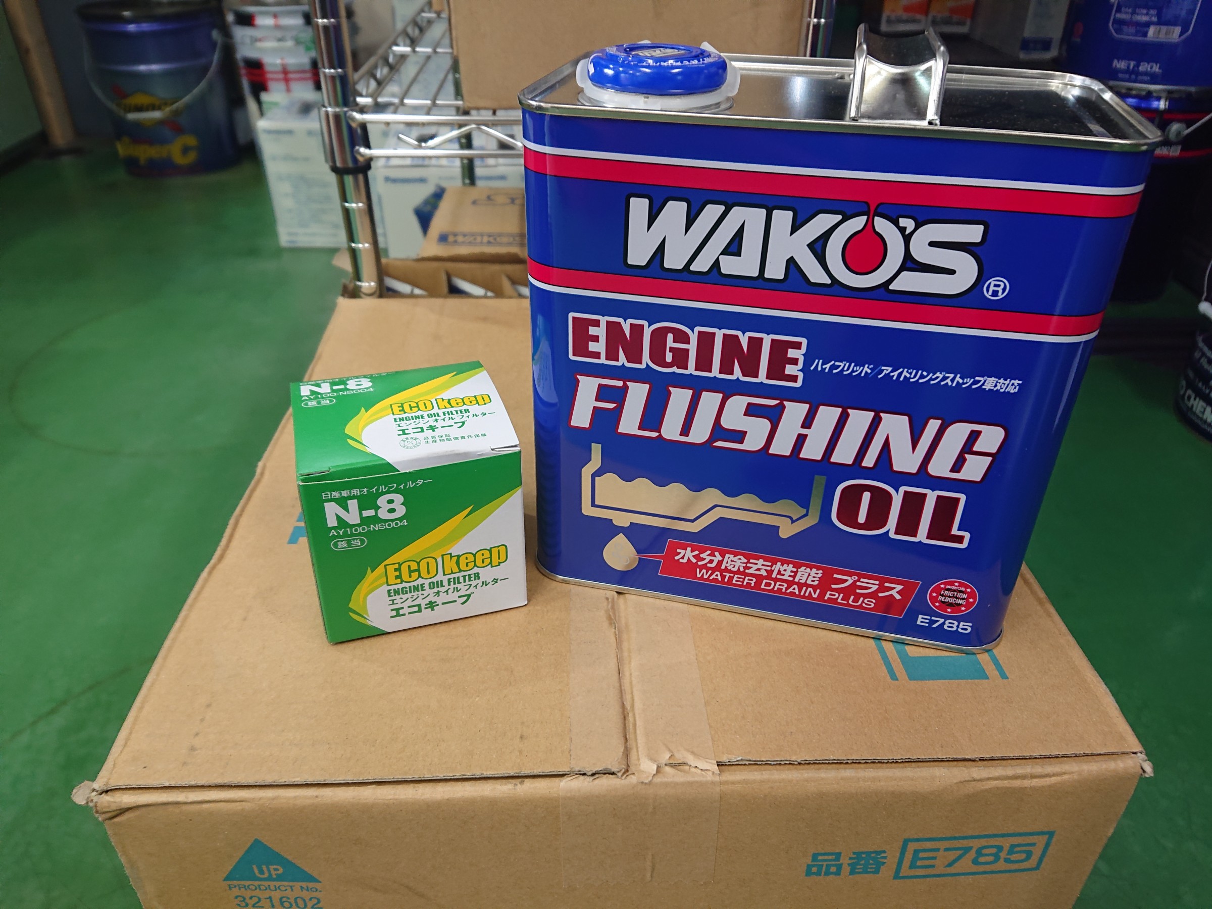 ニッサン キャラバン NV350 オイル交換作業! | 日産 NV350キャラバン メンテナンス商品 オイル関連 > エンジンオイル交換 | サービス事例 | タイヤ館 川口 | タイヤからはじまる、トータルカーメンテナンス タイヤ館グループ ニッサン キャラバン NV350 オイル交換作業! | 日産 NV350キャラバン メンテナンス商品 オイル関連 > エンジンオイル交換 | サービス事例 | タイヤ館 川口 | タイヤからはじまる、トータルカーメンテナンス タイヤ館グループ