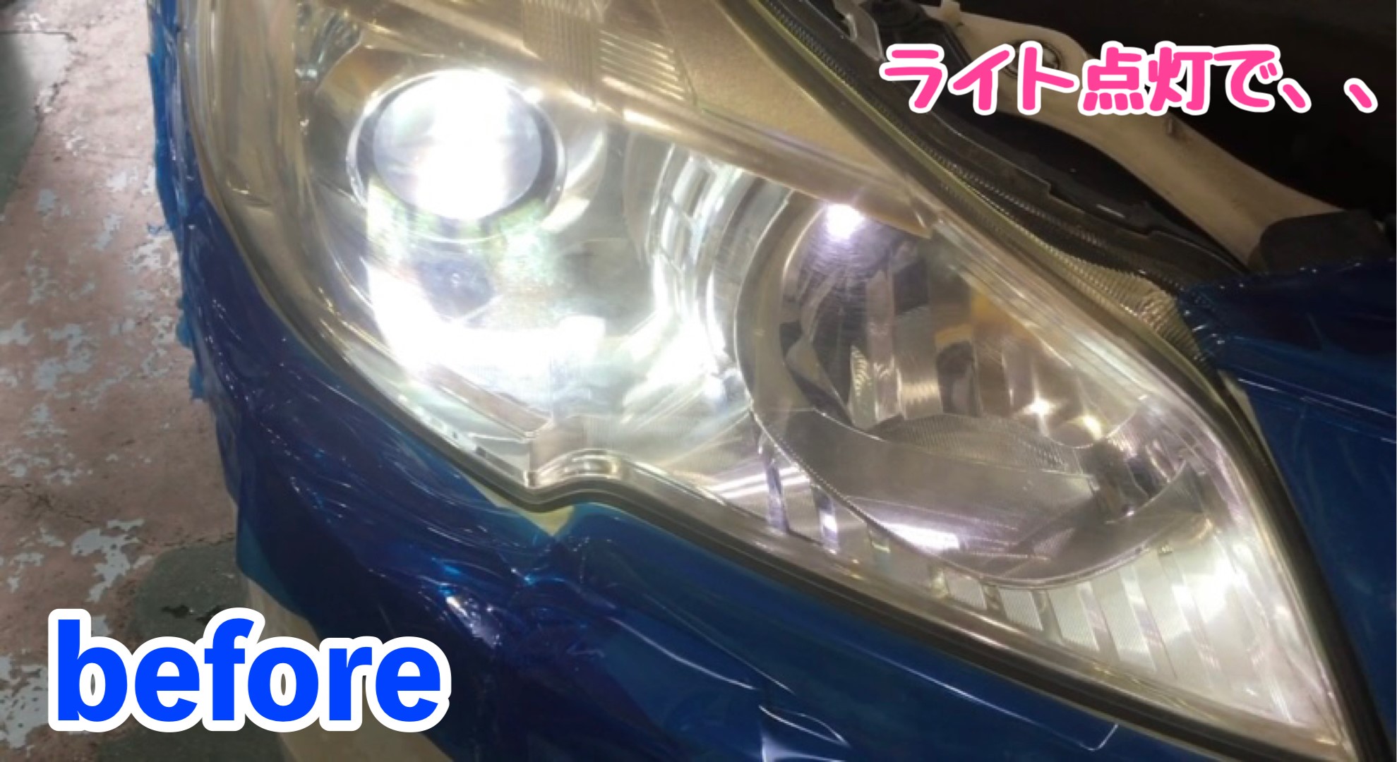 スタッフが撮影加工した画像