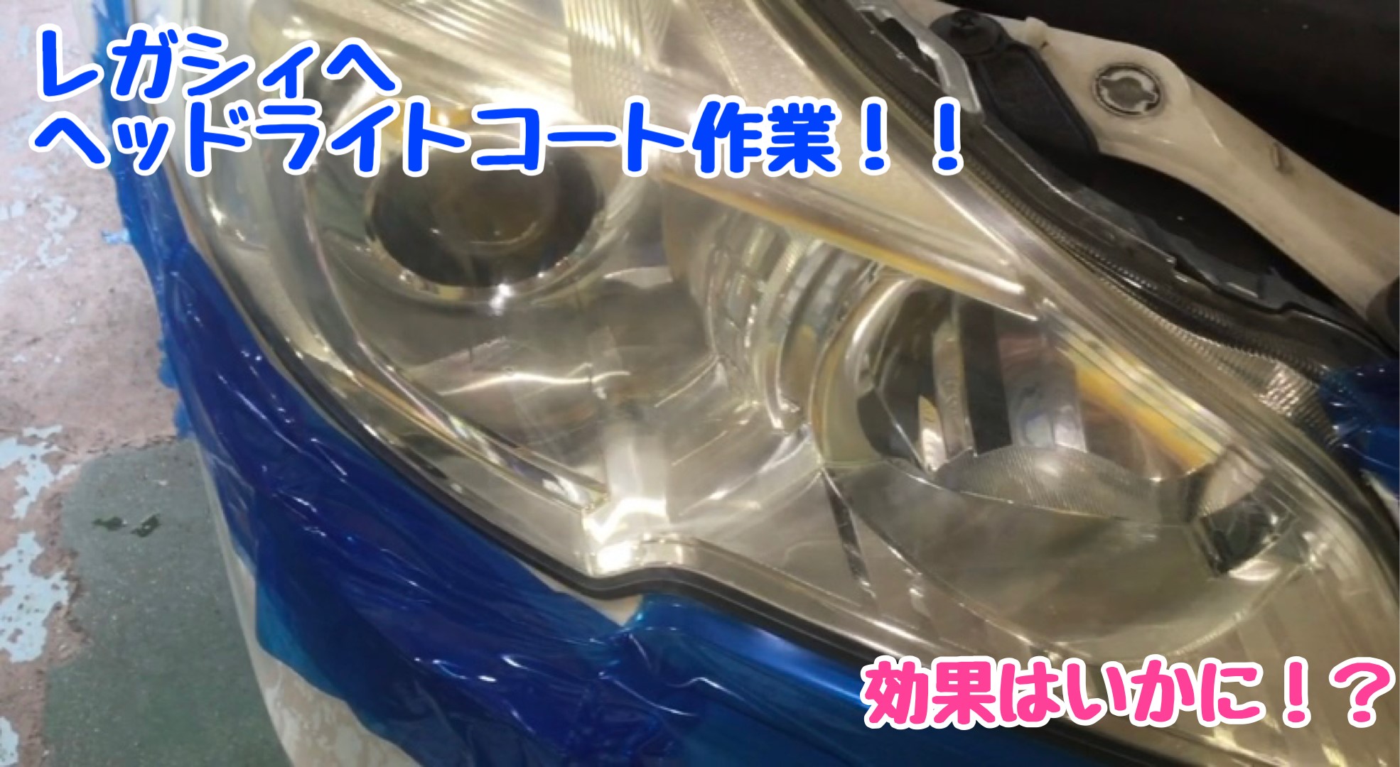 スタッフが撮影加工した画像