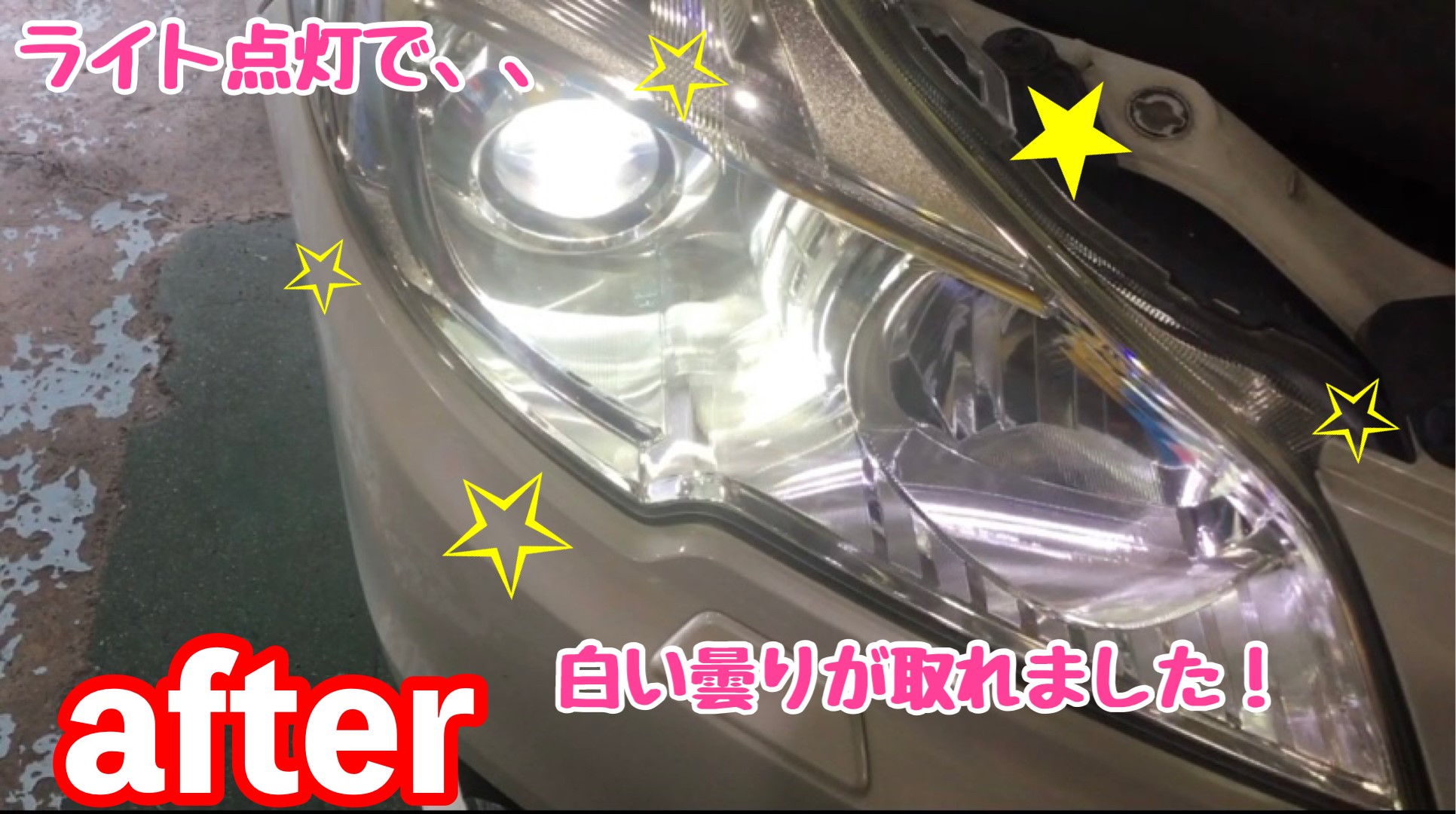 スタッフが撮影加工した画像