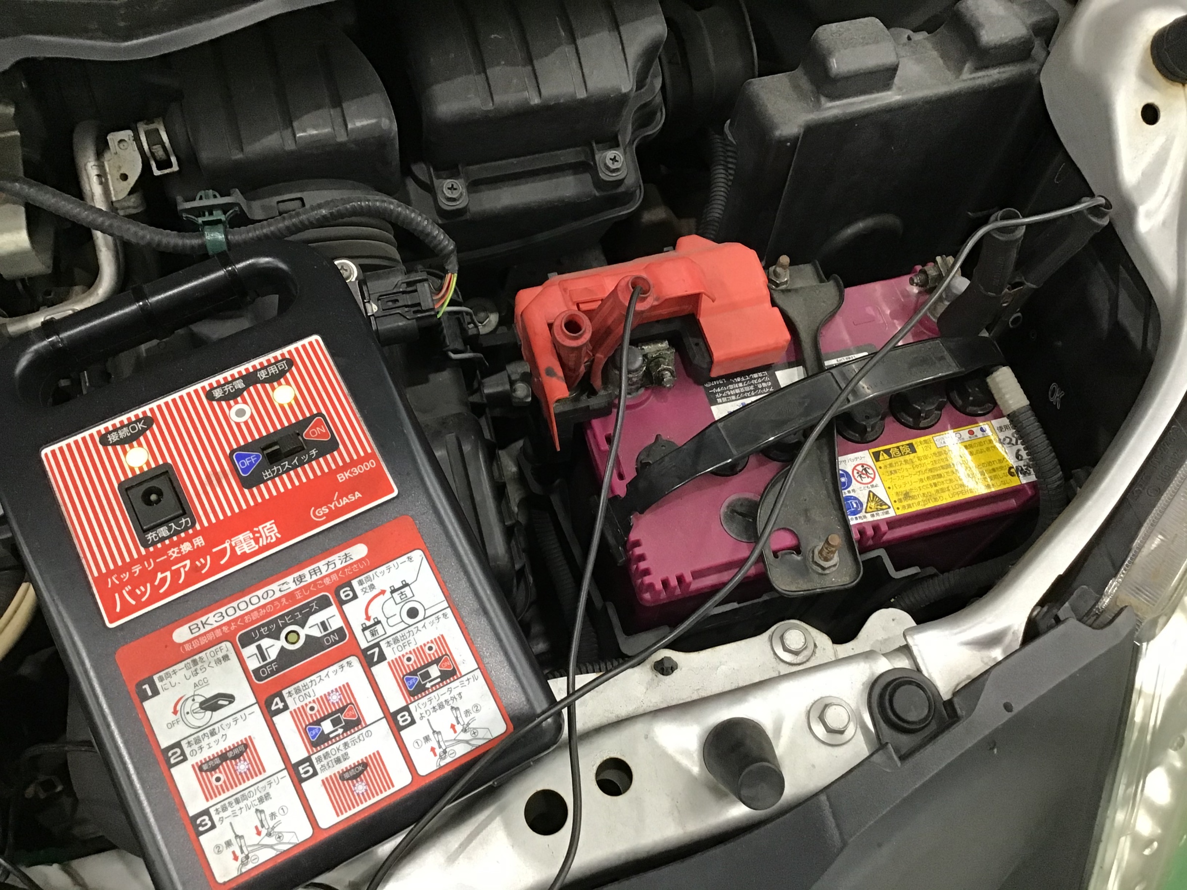 ホンダ フリード バッテリー交換 ホンダ フリード メンテナンス商品 サービス事例 タイヤ館 大船 神奈川県のタイヤ カー用品ショップ タイヤからはじまる トータルカーメンテナンス タイヤ館グループ