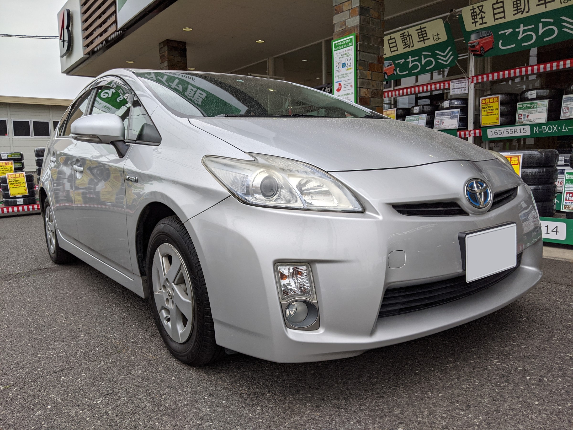トヨタ・プリウス・ZVW30】EGRバルブ交換 | トヨタ プリウス
