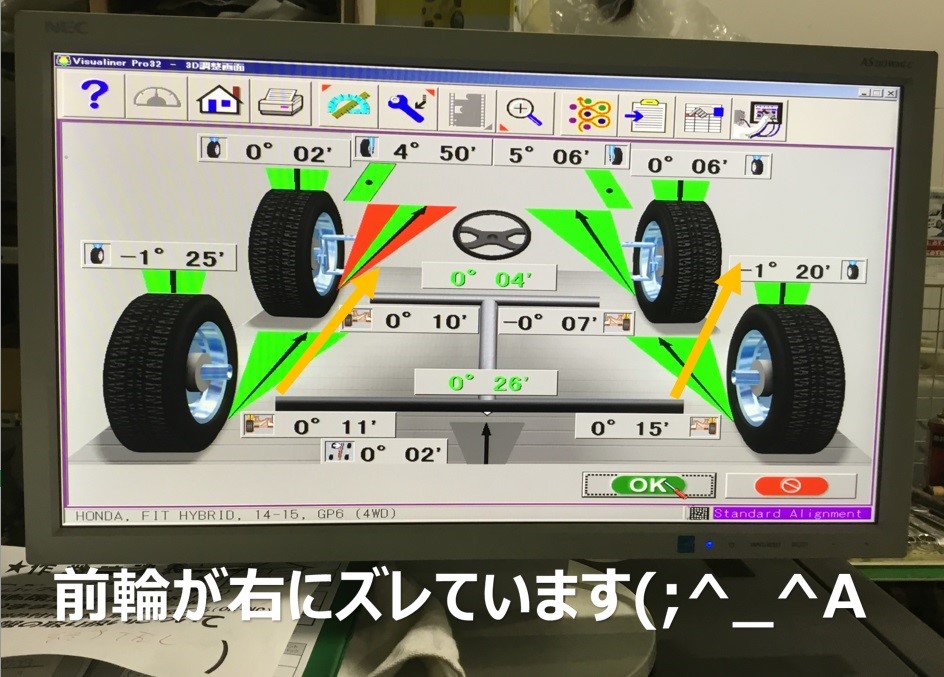 ホンダ フィット アライメント調整 ホンダ フィットハイブリッド タイヤ ホイール関連 4輪トータルアライメント調整 サービス事例 タイヤ館 郡山東 福島県のタイヤ カー用品ショップ タイヤからはじまる トータルカーメンテナンス タイヤ館グループ