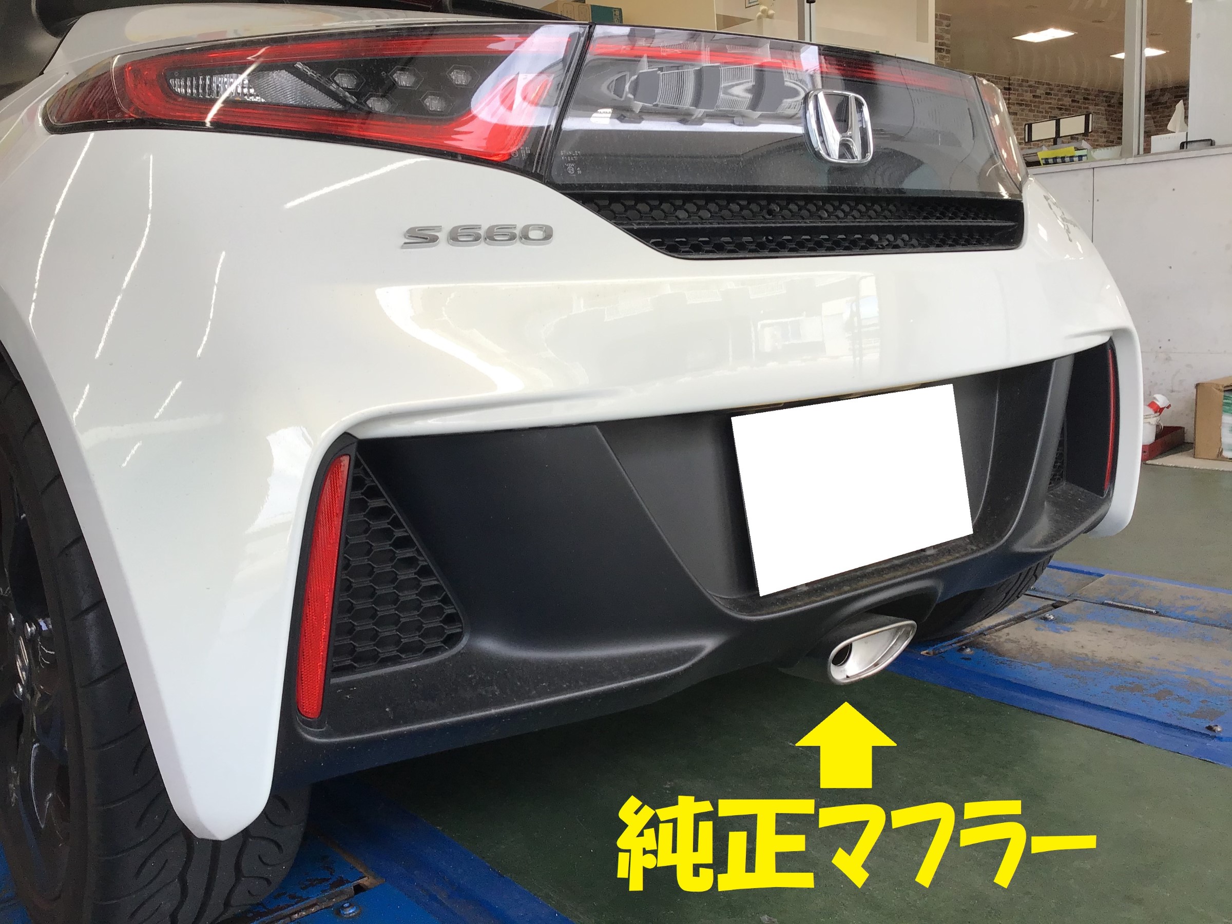 S660 マフラー交換！ | ホンダ S660 その他 パーツ取付 > 各種用品取付