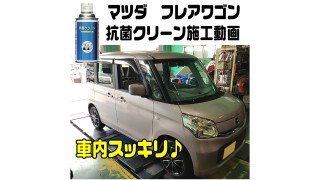 動画