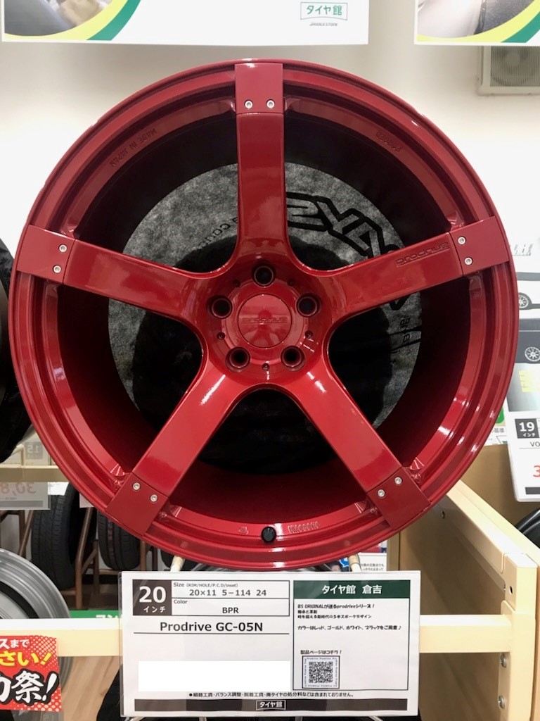Prodrive GC-05N】 20インチ 展示あります(*^▽^*) | 店舗お