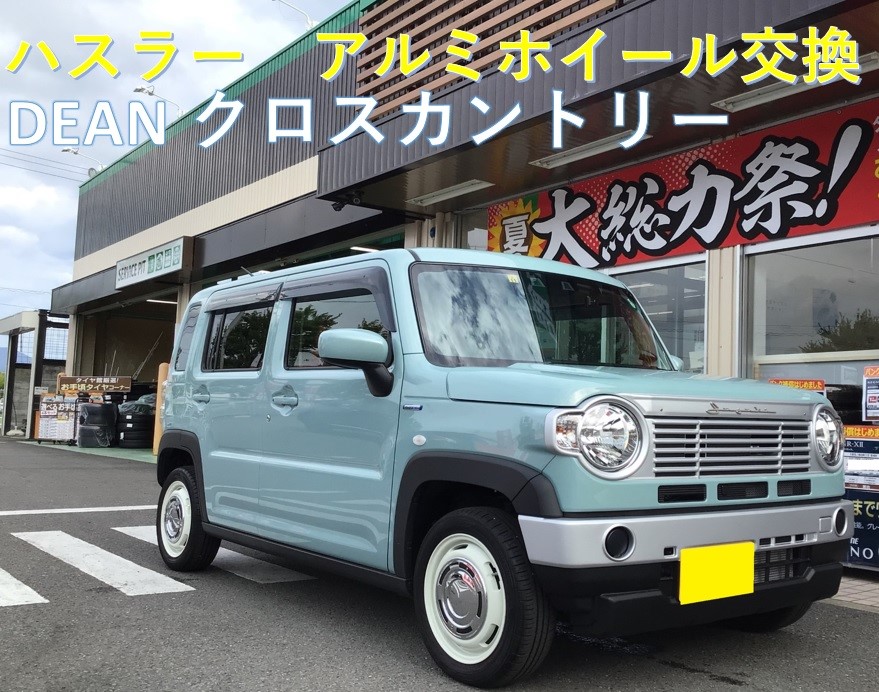 スタッフ撮影分