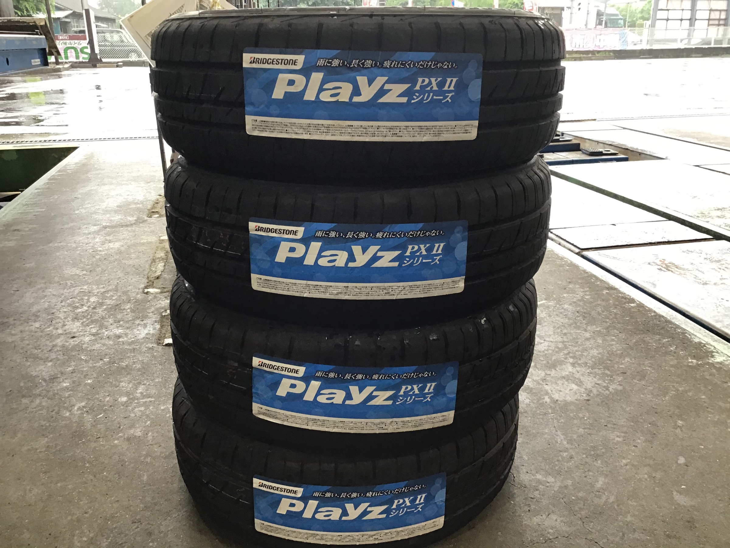 プレイズ　PX II