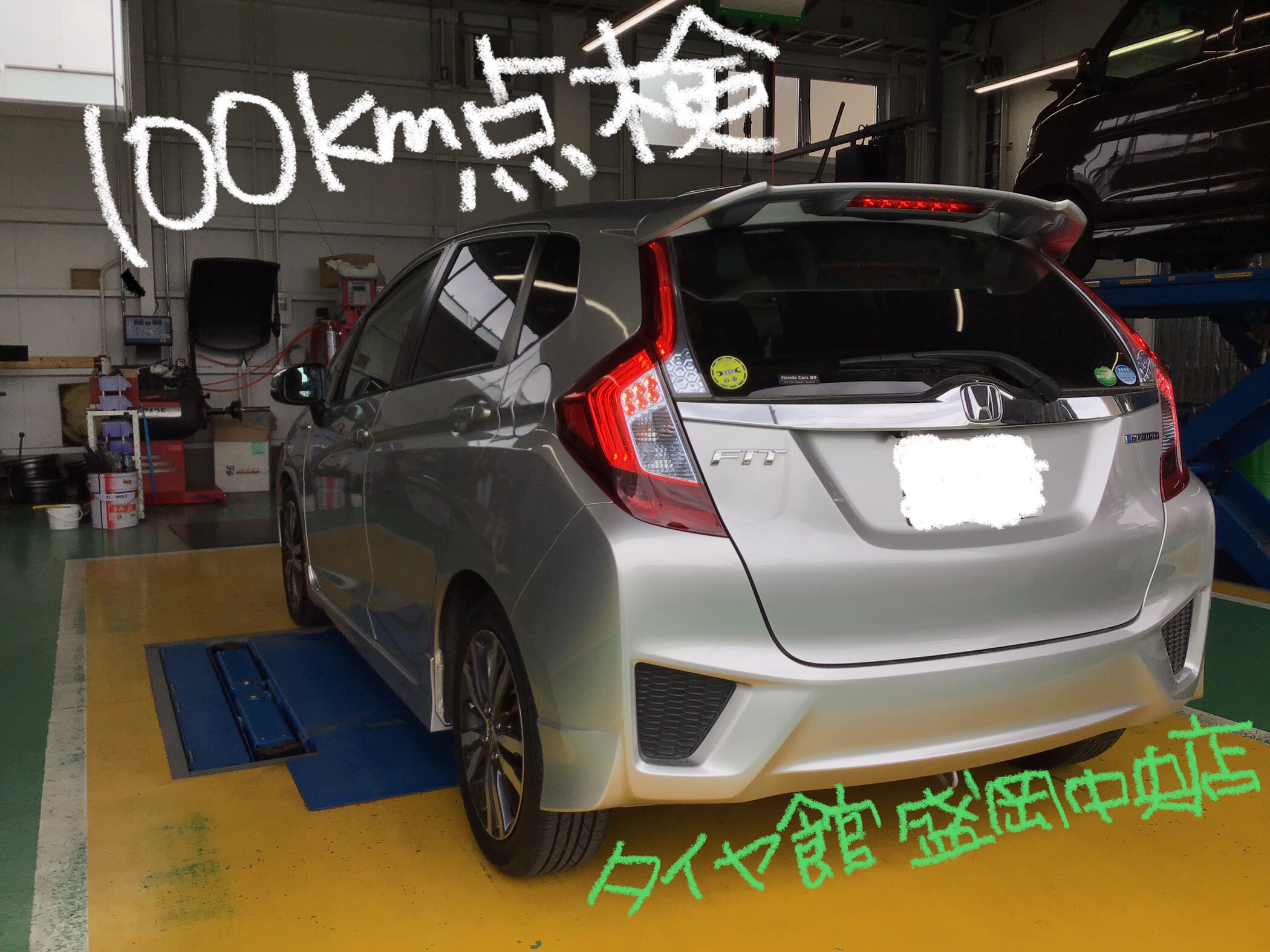 スタッフ撮影です。　文字はペイントを使用して書きました。