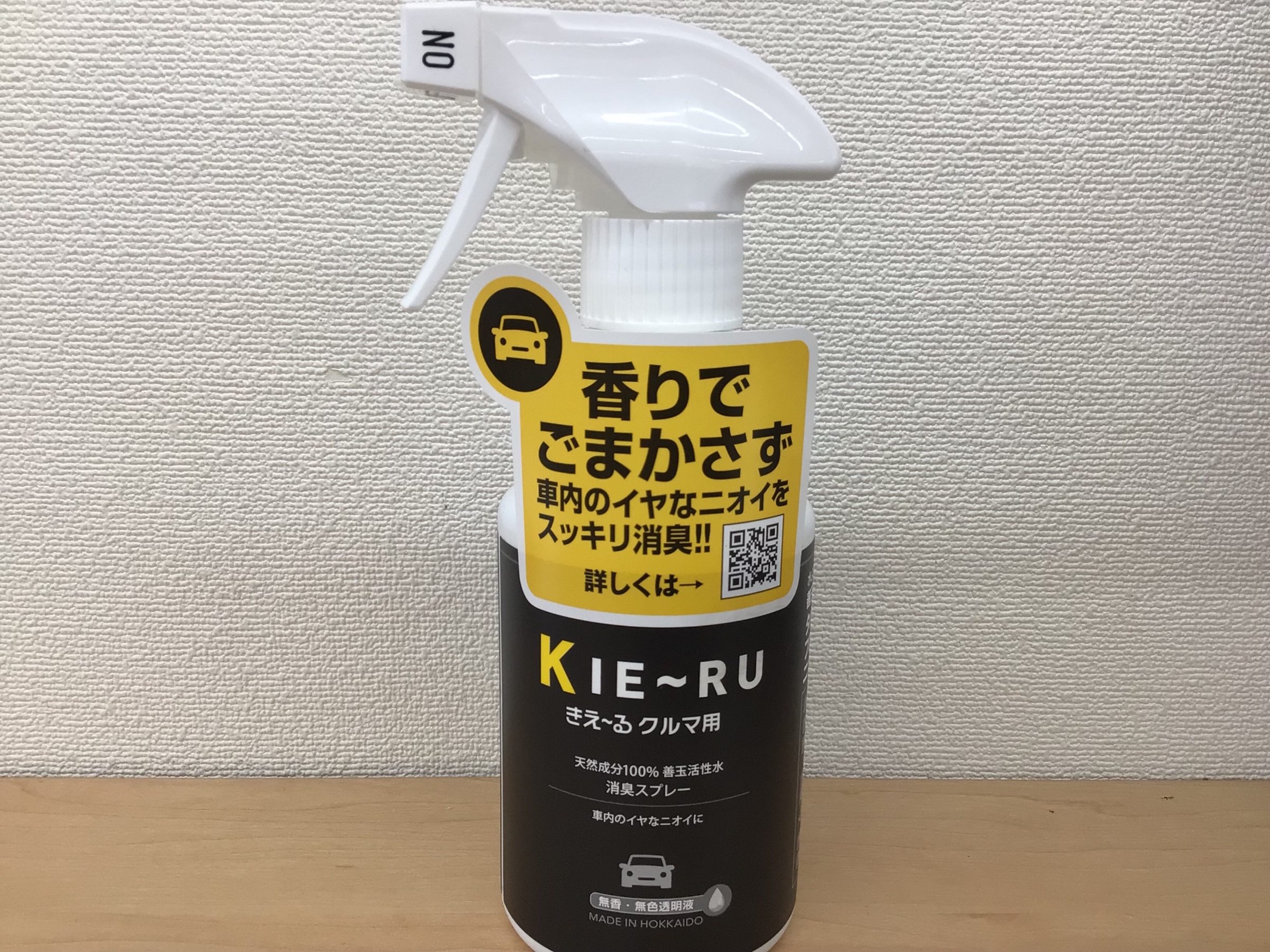 Kie Ru消臭スプレー 車用 その他 商品情報 タイヤ館 郡山