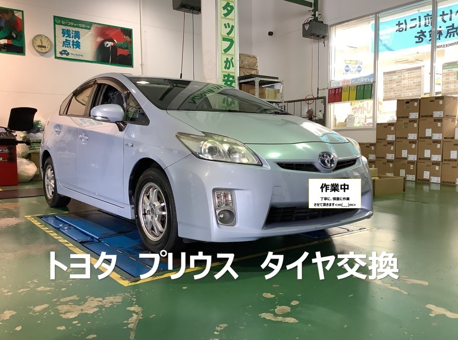 トヨタ プリウス タイヤ交換 安い夏タイヤ スタッドレスタイヤ 買うなら タイヤ館郡山東 トヨタ プリウス タイヤ タイヤ ホイール関連 タイヤ ホイール交換 サービス事例 タイヤ館 郡山東 福島県のタイヤ カー用品ショップ タイヤからはじまる