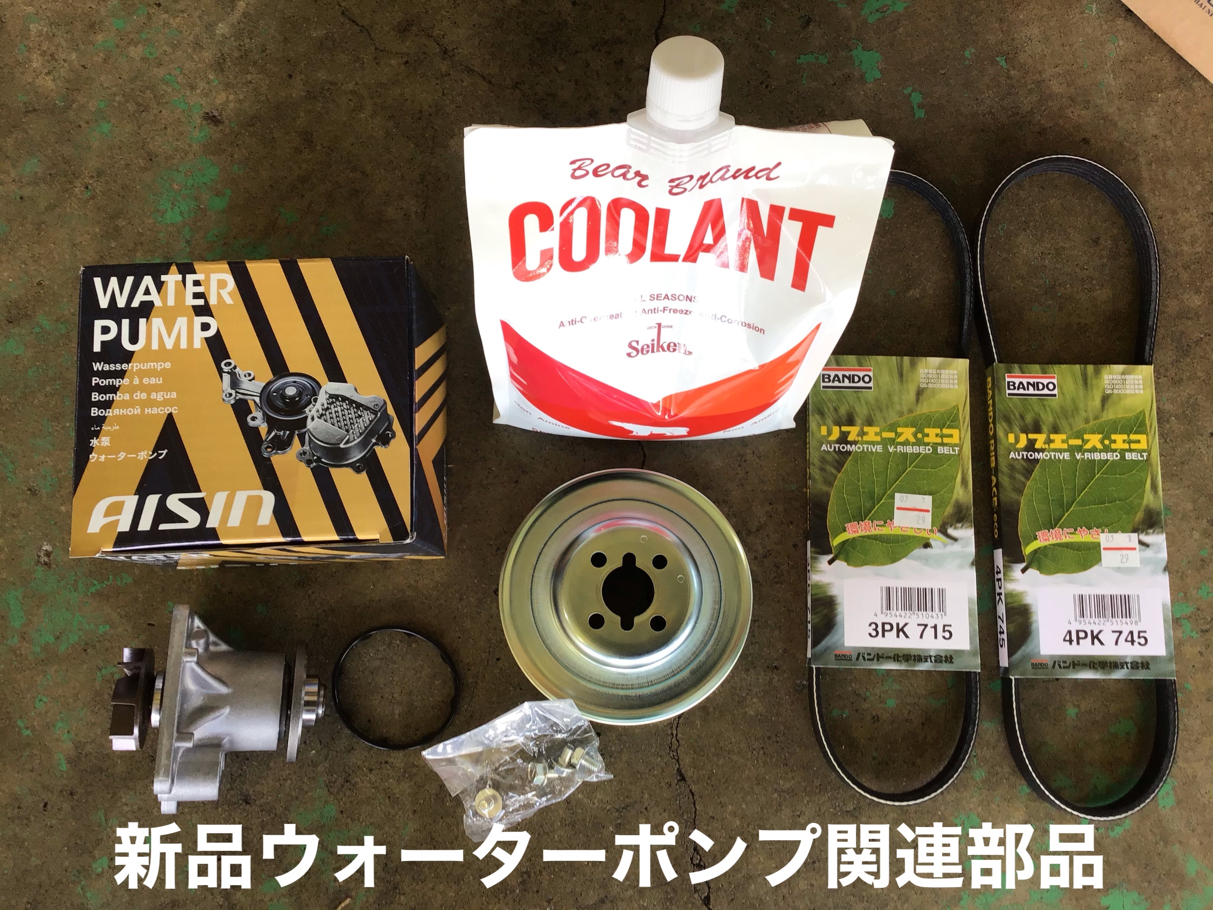 代車タントからキュルキュル音がする ダイハツ タント メンテナンス商品 その他 車検 サービス事例 タイヤ館 柏崎 新潟県のタイヤ カー用品ショップ タイヤからはじまる トータルカーメンテナンス タイヤ館グループ