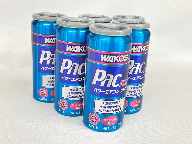 WAKO'S PAC Plus（ワコーズ パワーエアコン プラス） | メンテナンス