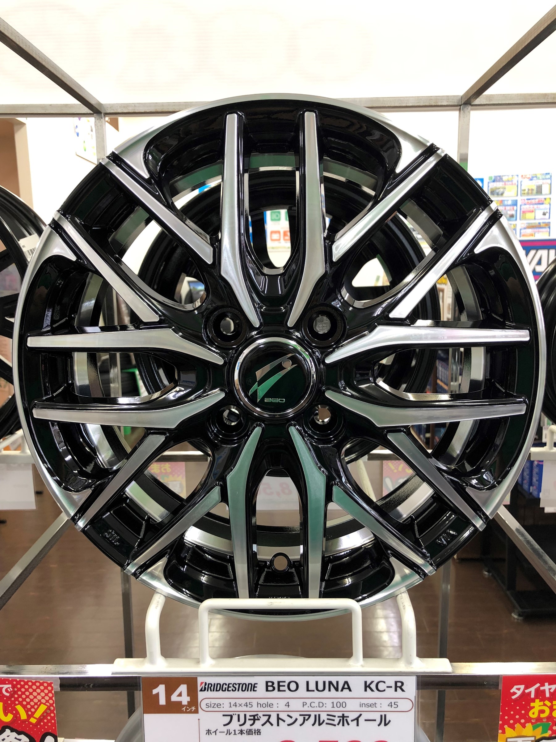 新商品アルミホイール紹介 サービス事例 タイヤ館 今治 愛媛県のタイヤ カー用品ショップ タイヤからはじまる トータルカーメンテナンス タイヤ館グループ