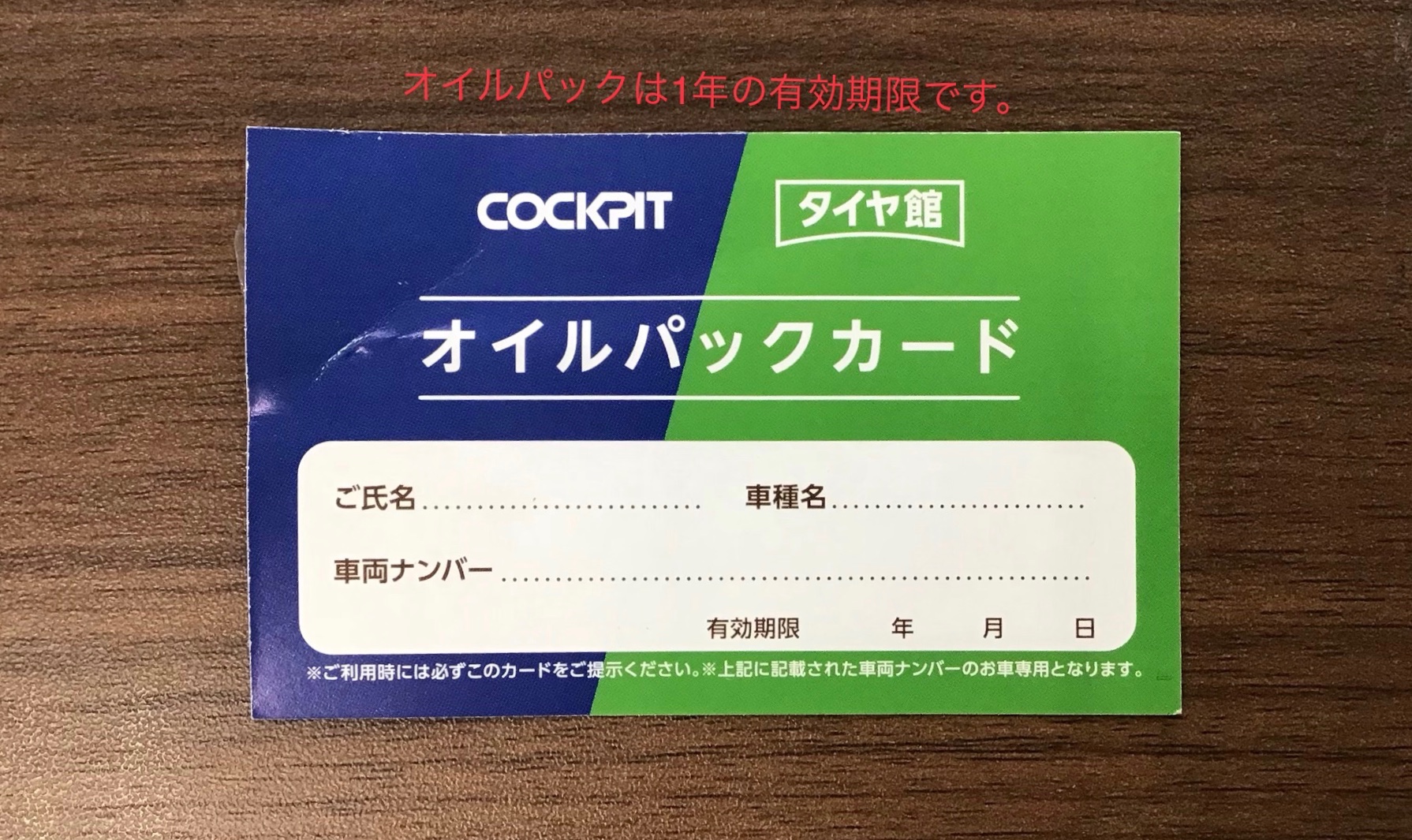 スタッフ撮影