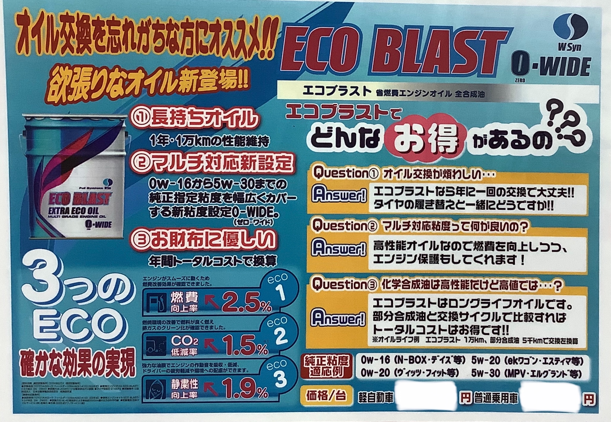 レガシィツーリングワゴン エンジンオイル交換 サービス事例 タイヤ館 ２８６ 宮城県のタイヤ カー用品ショップ タイヤからはじまる トータルカーメンテナンス タイヤ館グループ