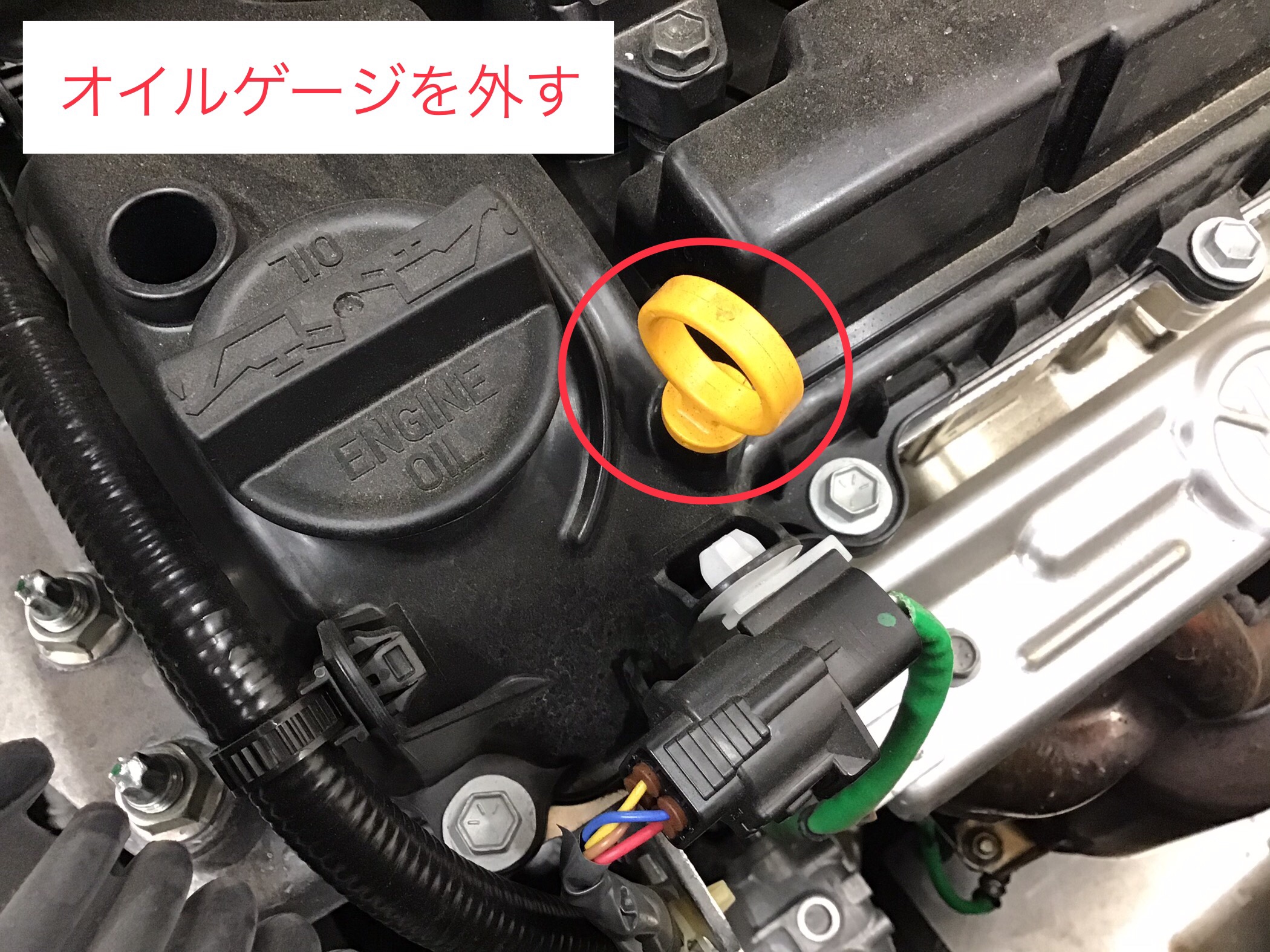 オイル交換】スイフト ZC83S | 店舗おススメ情報 | タイヤ館 水戸