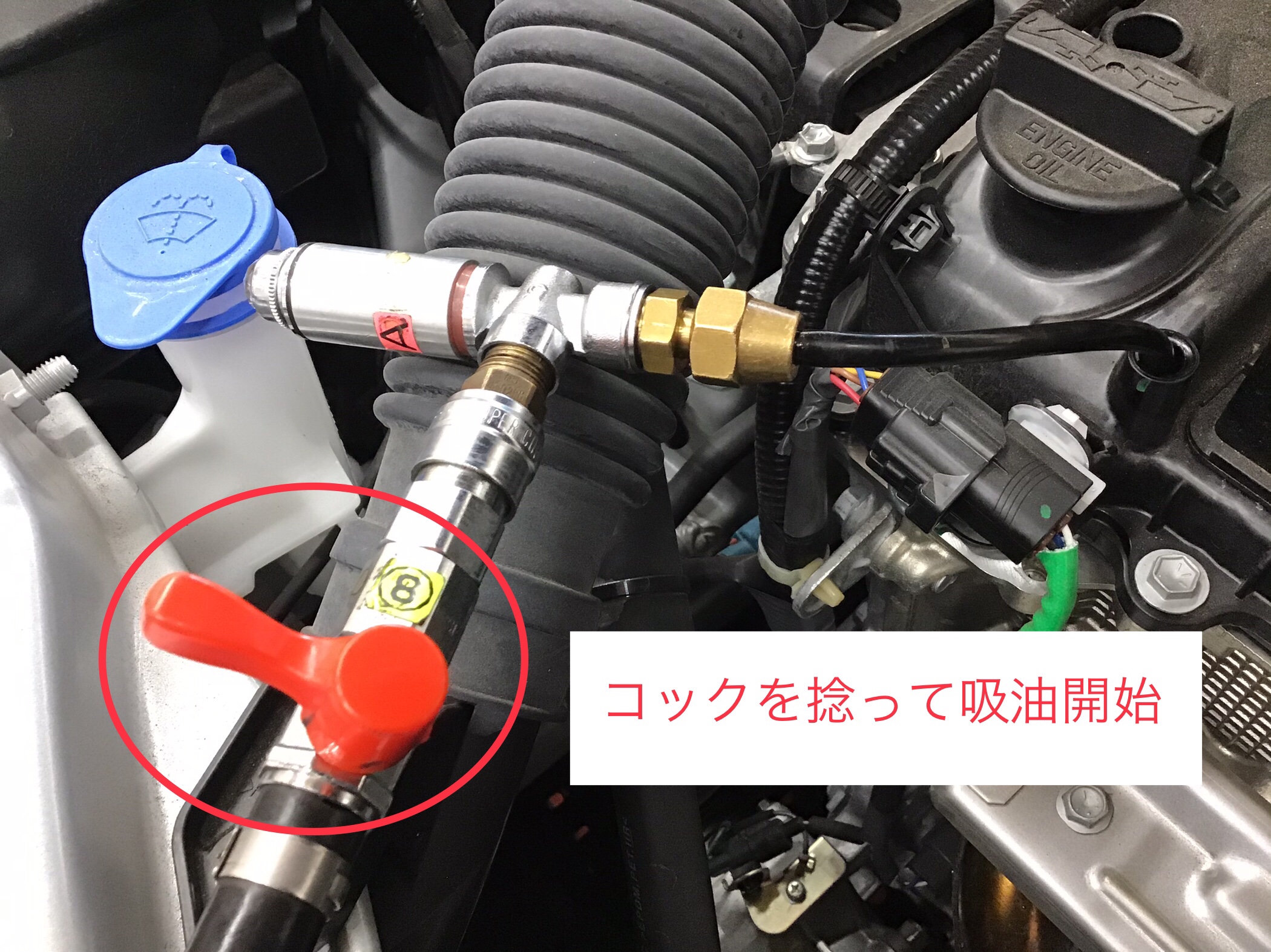 オイル交換】スイフト ZC83S | 店舗おススメ情報 | タイヤ館 水戸