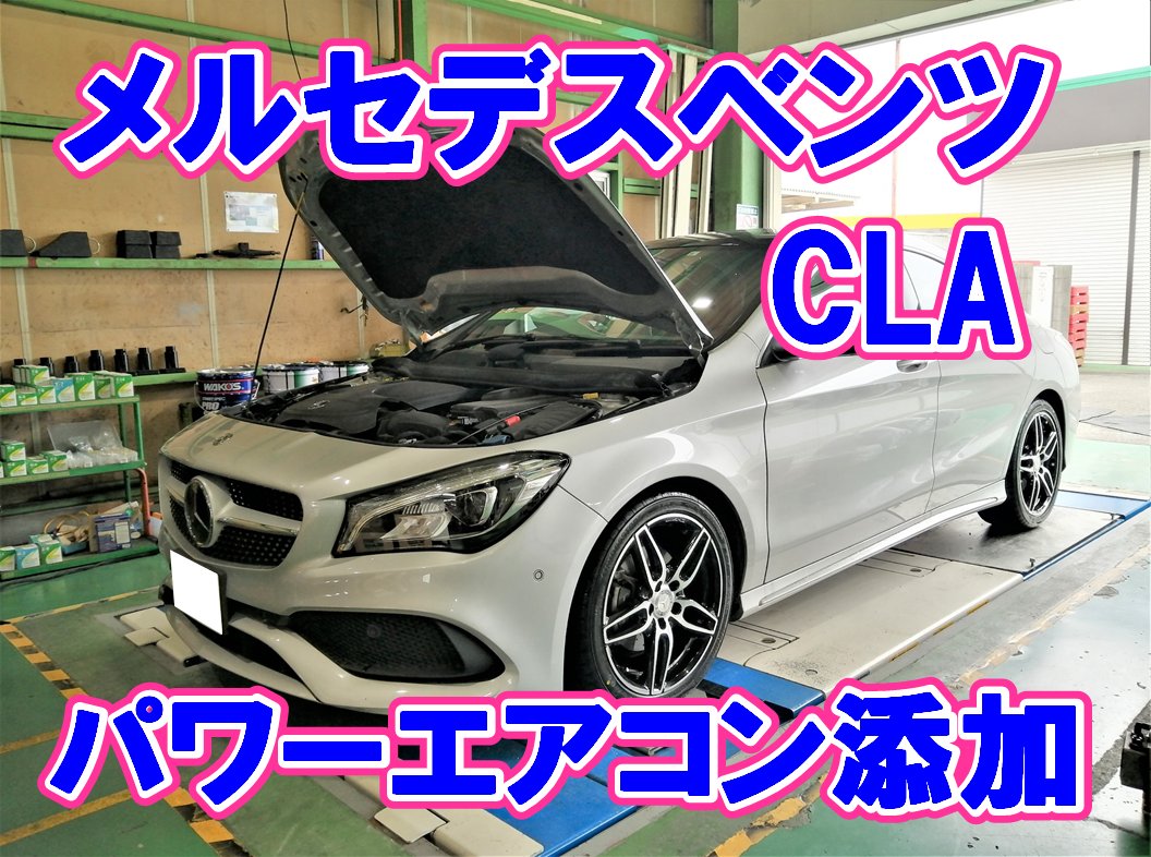 メルセデス・ベンツ CLAクラス (C117) (117342) カーフィルム www