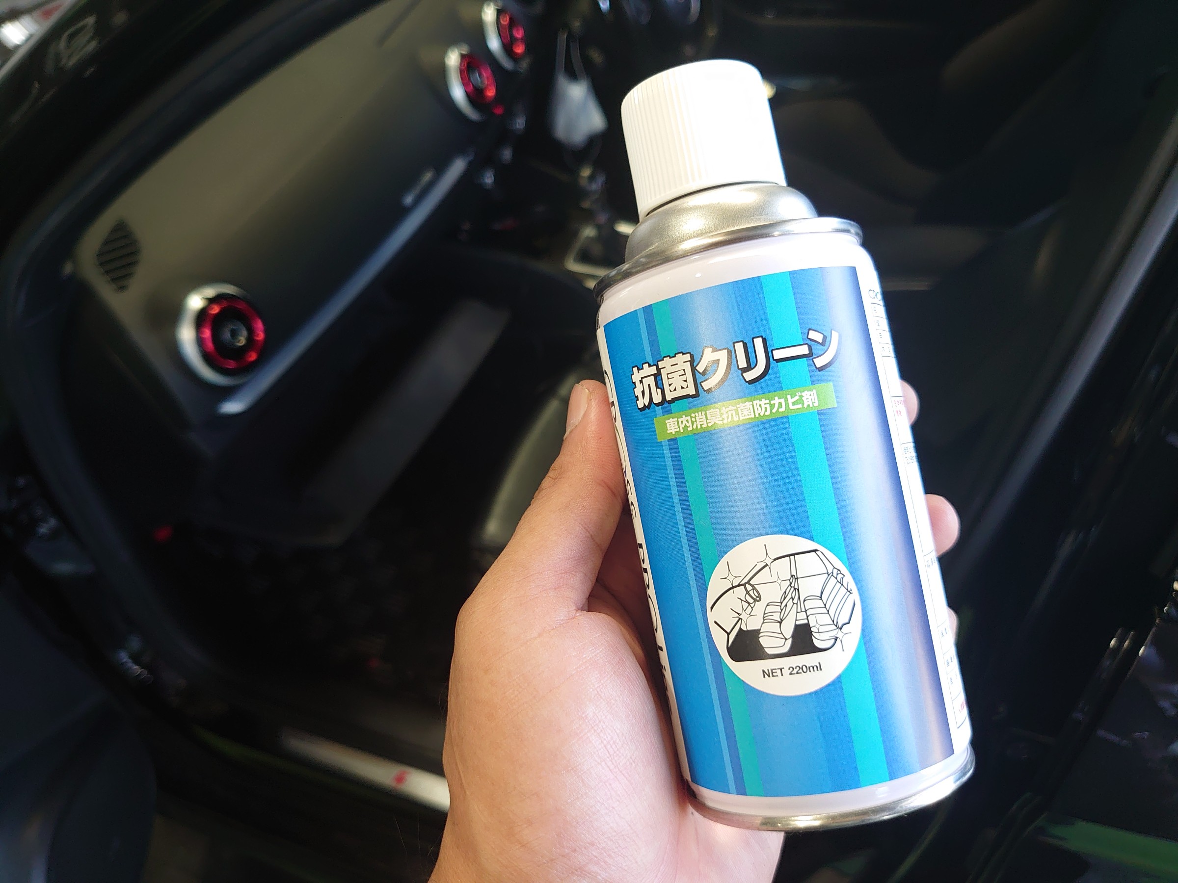 Audi S3 8v に クロスプロライン抗菌クリーンを使用し エアコン消臭を行いました アウディ S3 メンテナンス商品 その他 無料安全点検 技術サービス施工事例 タイヤ館 福岡東 タイヤからはじまる トータルカーメンテナンス タイヤ館グループ
