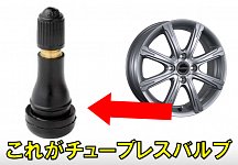 店長 つぼやん のつぶやき スタッフ日記 タイヤ館 高蔵寺 愛知県 三重県のタイヤ カー用品ショップ タイヤからはじまる トータルカーメンテナンス タイヤ館グループ