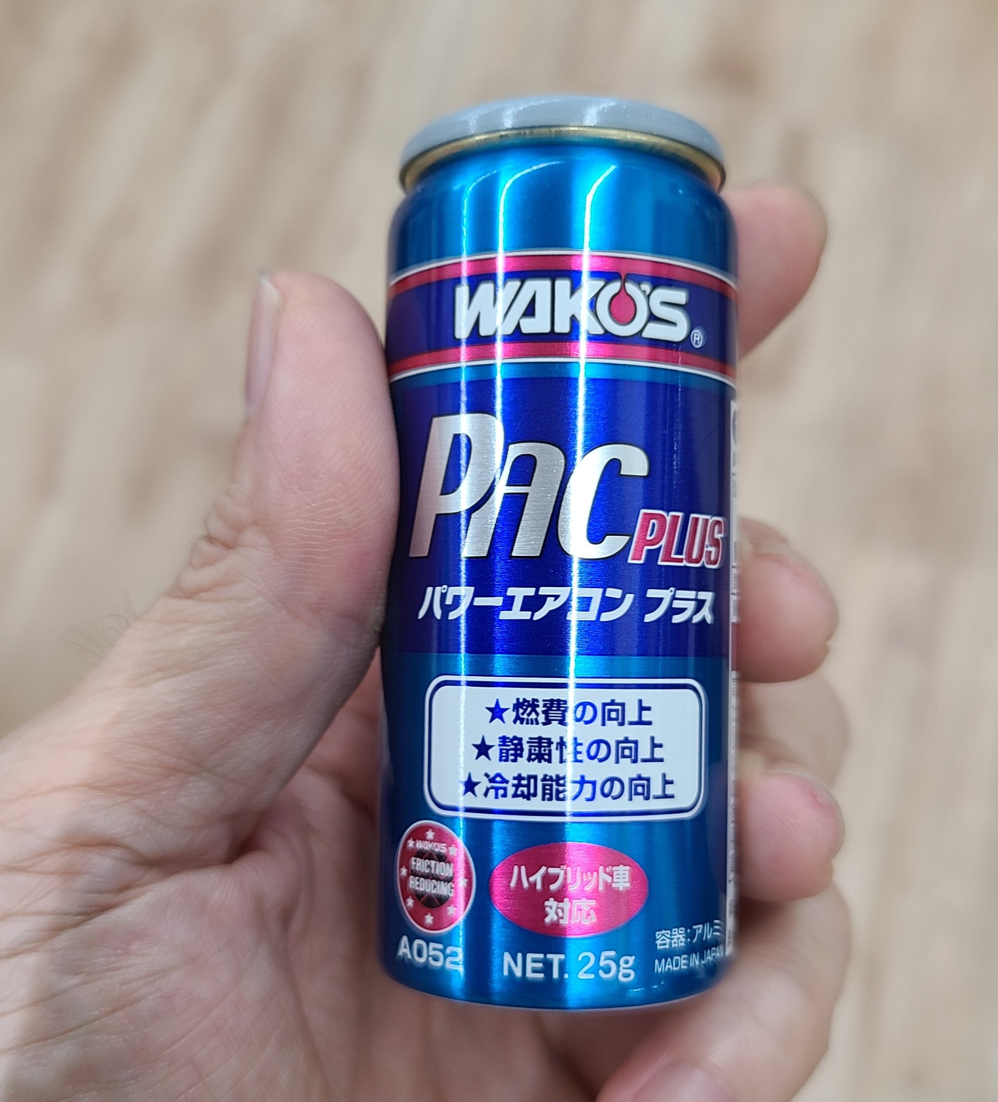 エアコンの効きには メンテナンス商品 サービス事例 タイヤ館 安来 タイヤからはじまる トータルカーメンテナンス タイヤ館グループ