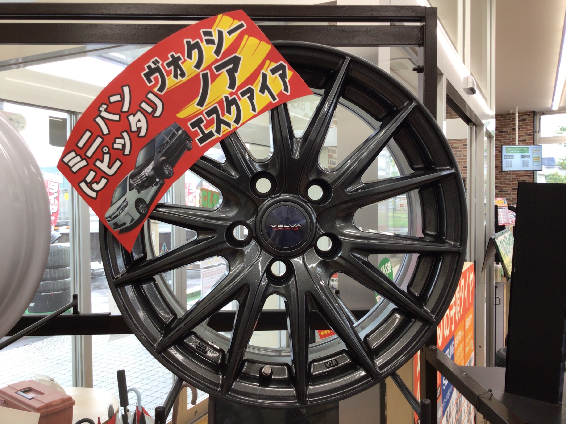 VELVA SPORTII (ヴェルヴァ スポルト2) | ホイール | 商品情報